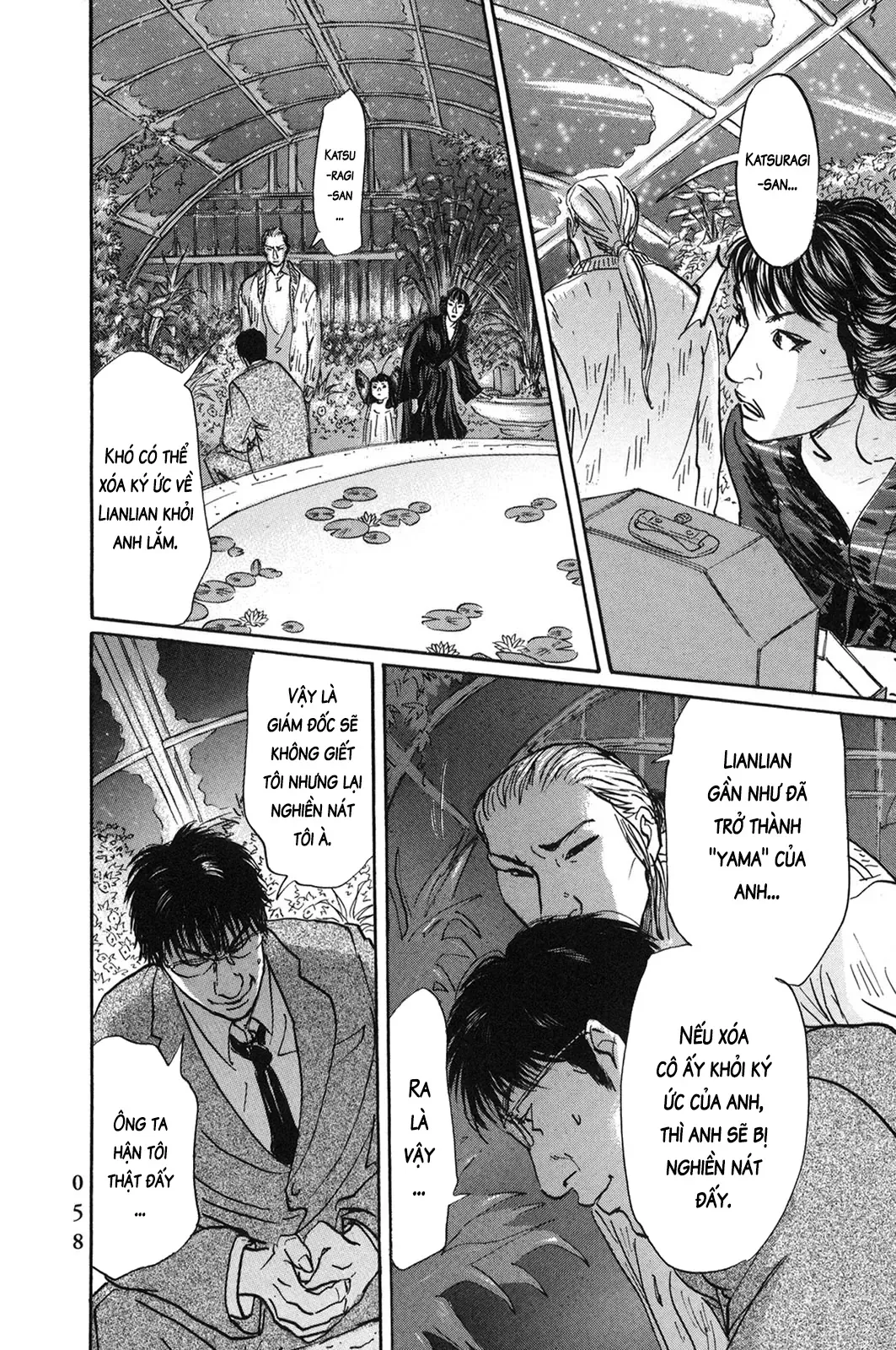 Pet (Miyake Ranjou) Chap 52 - Next Chap 51