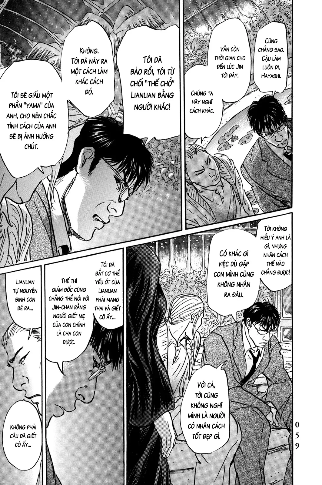 Pet (Miyake Ranjou) Chap 52 - Next Chap 51