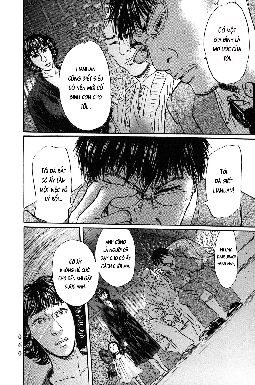 Pet (Miyake Ranjou) Chap 52 - Next Chap 51