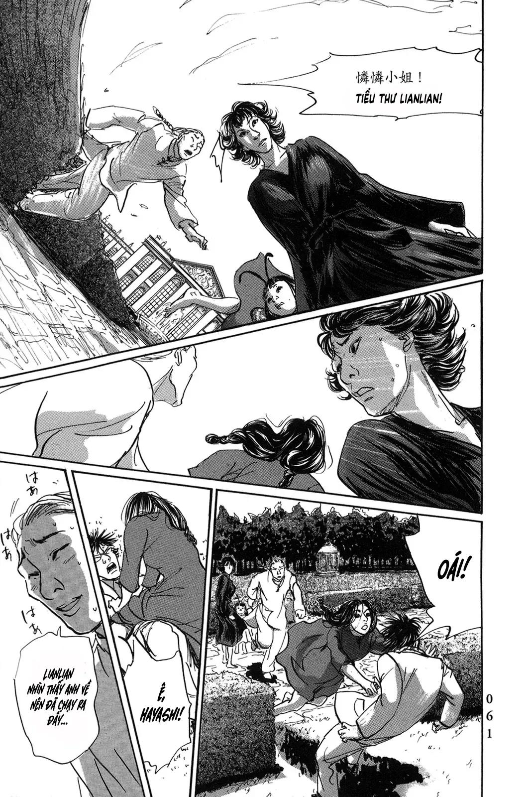 Pet (Miyake Ranjou) Chap 52 - Next Chap 51