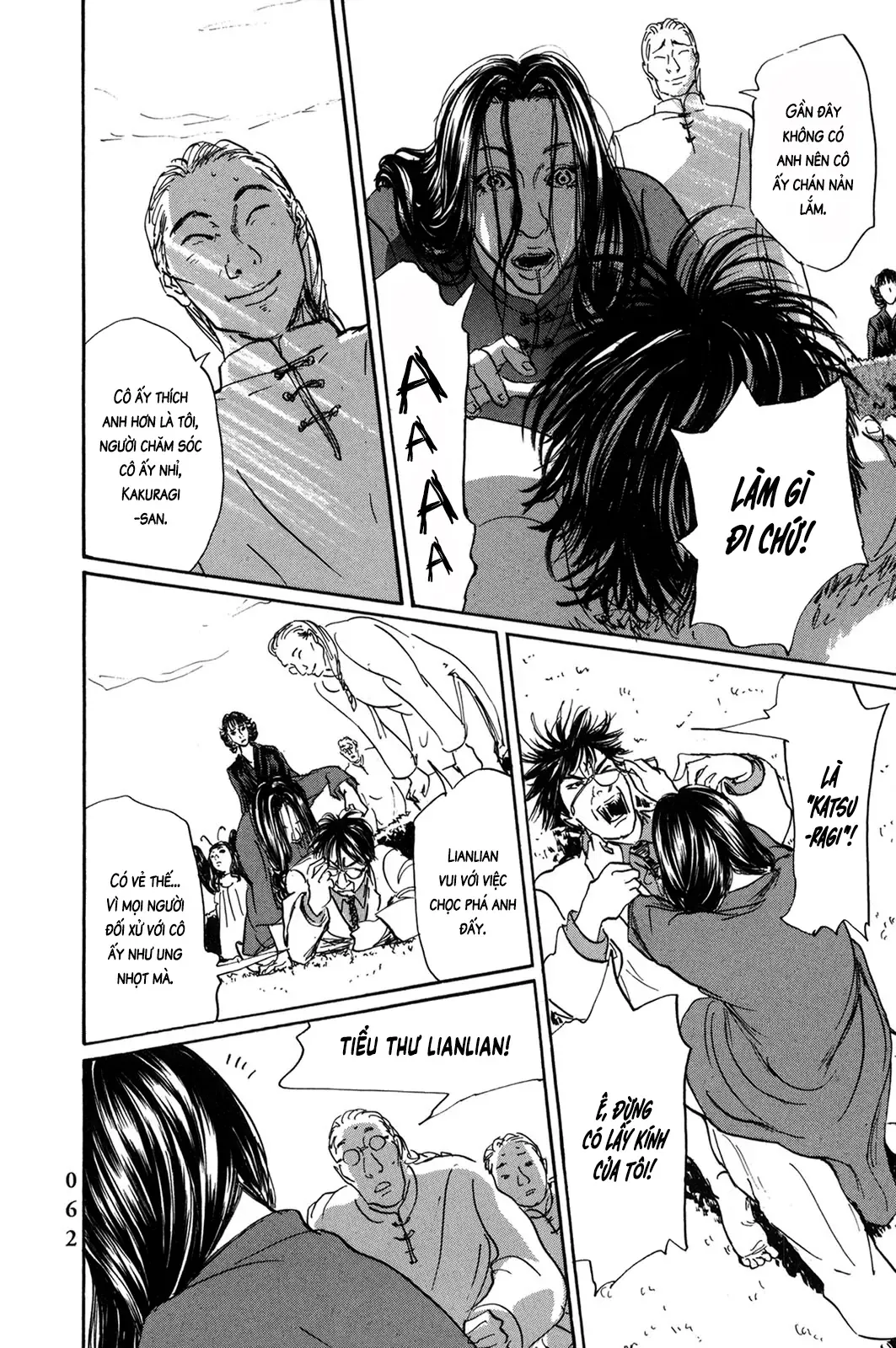 Pet (Miyake Ranjou) Chap 52 - Next Chap 51