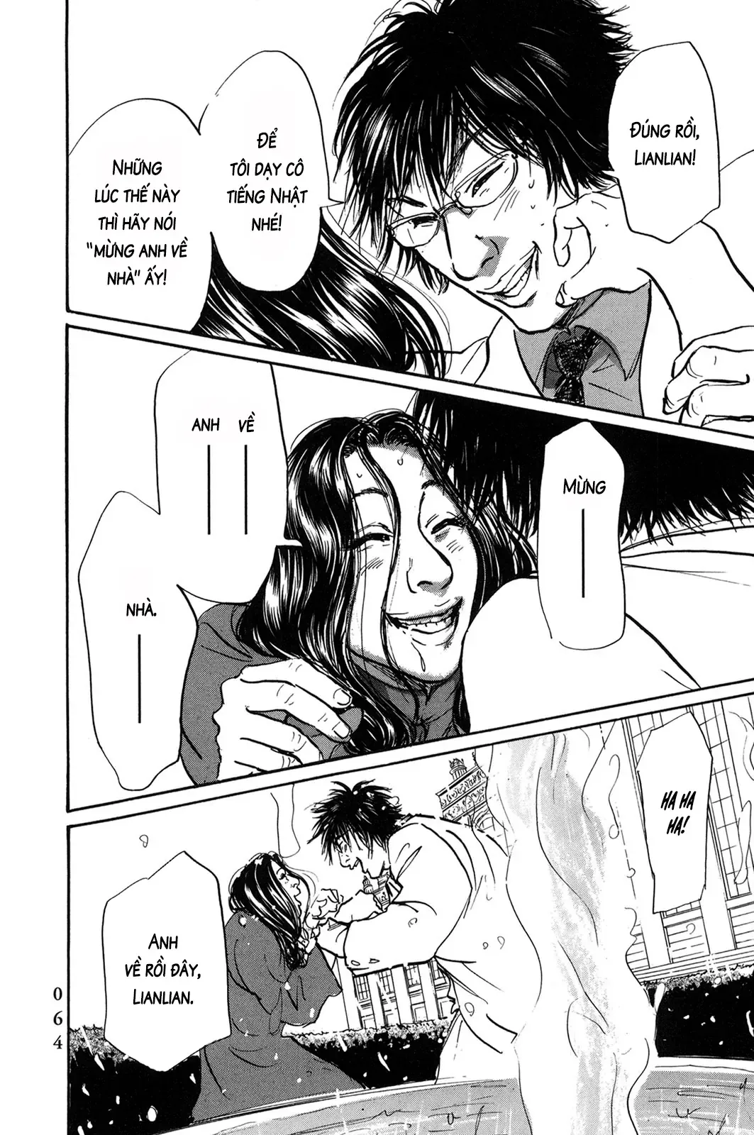 Pet (Miyake Ranjou) Chap 52 - Next Chap 51