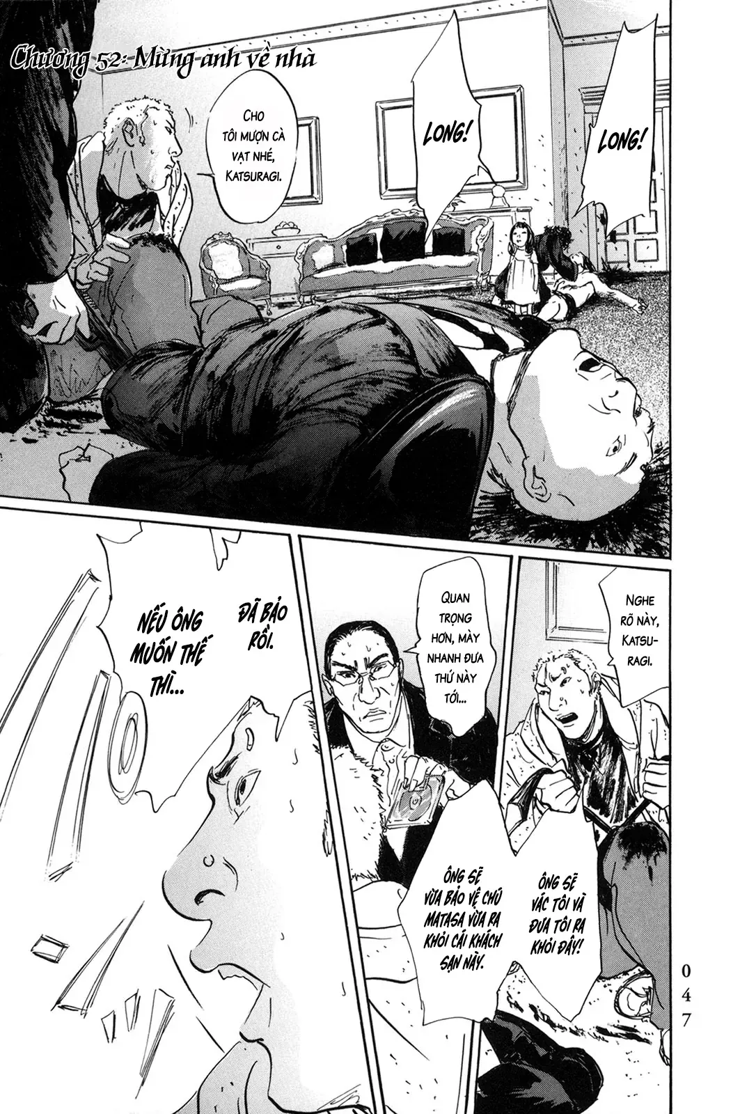 Pet (Miyake Ranjou) Chap 52 - Next Chap 51