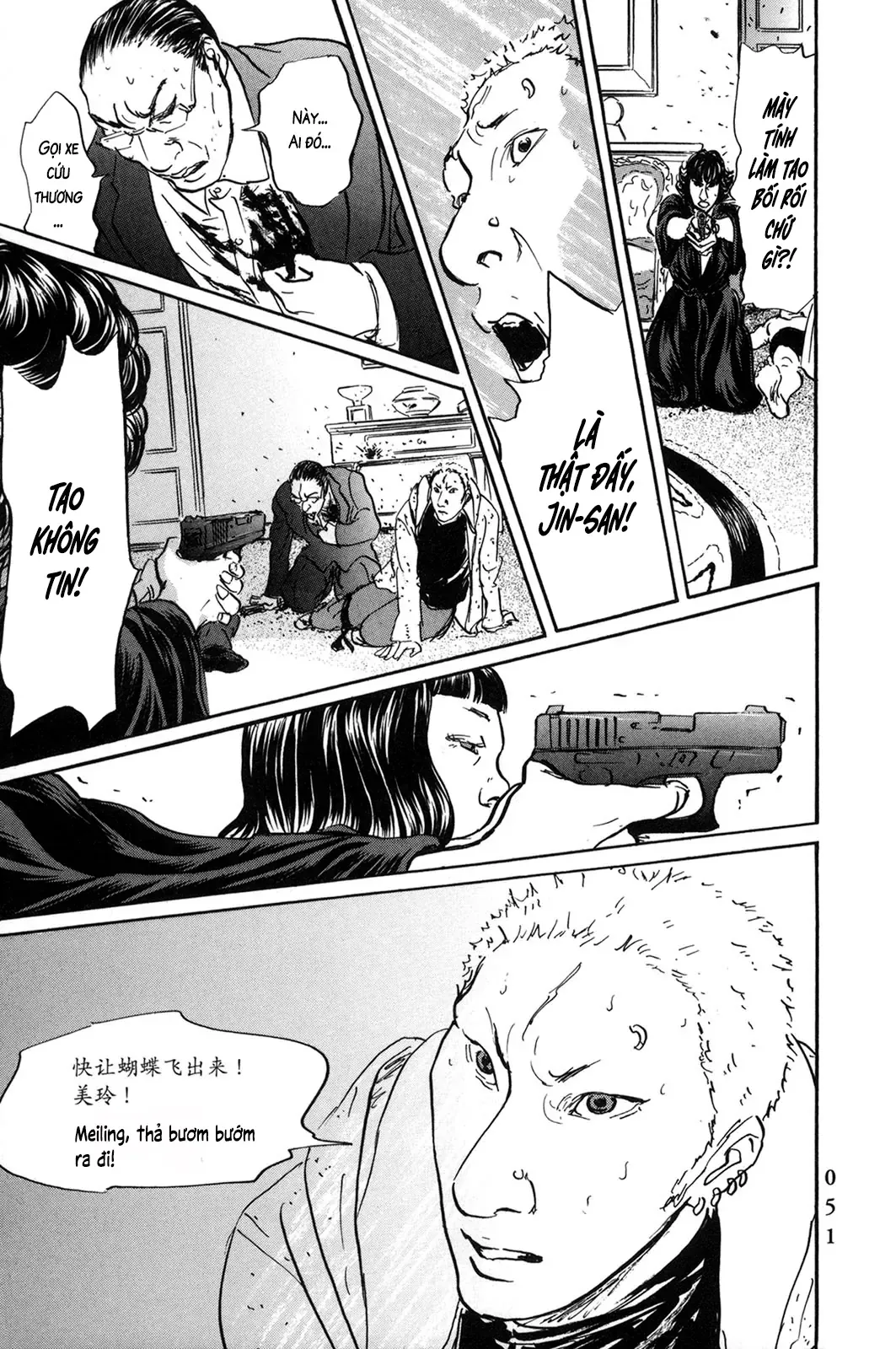 Pet (Miyake Ranjou) Chap 52 - Next Chap 51