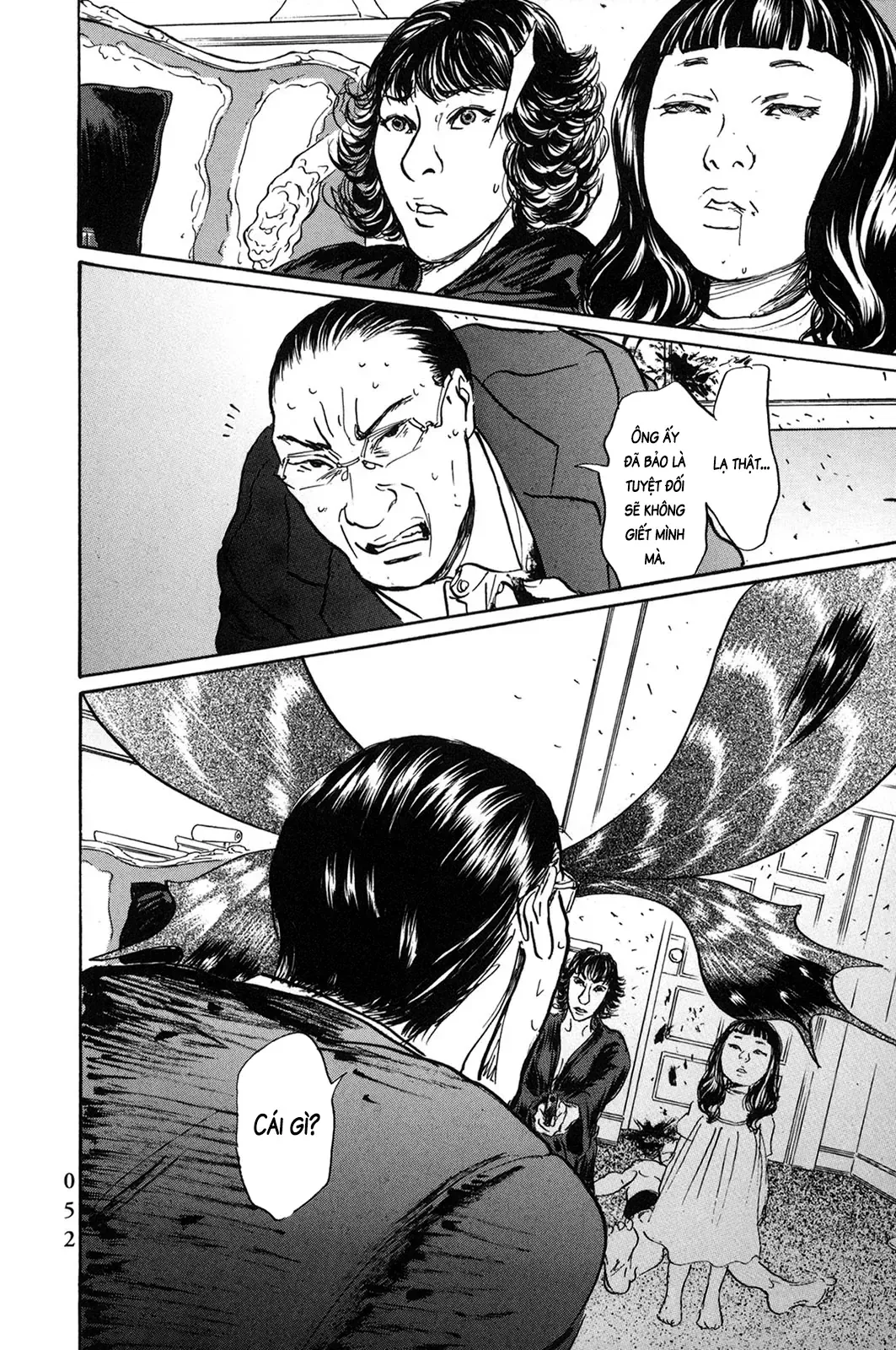 Pet (Miyake Ranjou) Chap 52 - Next Chap 51