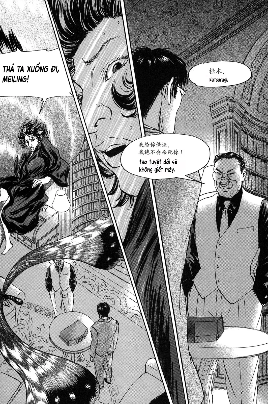 Pet (Miyake Ranjou) Chap 52 - Next Chap 51