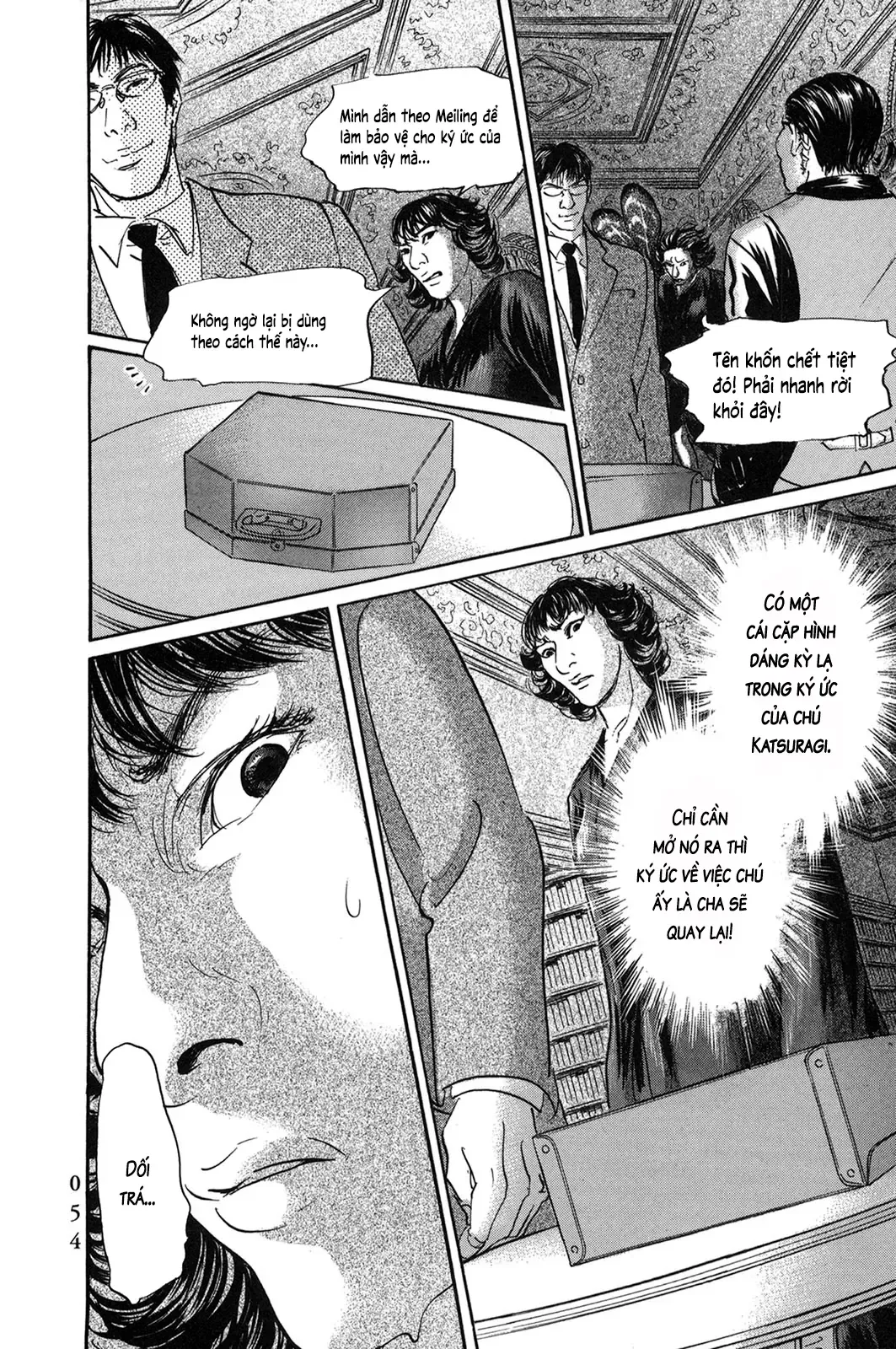 Pet (Miyake Ranjou) Chap 52 - Next Chap 51