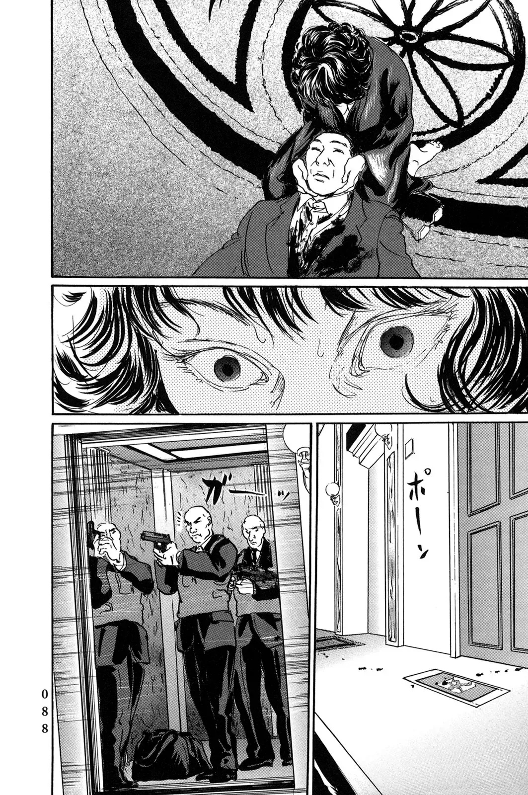 Chương 53 - Trang 26