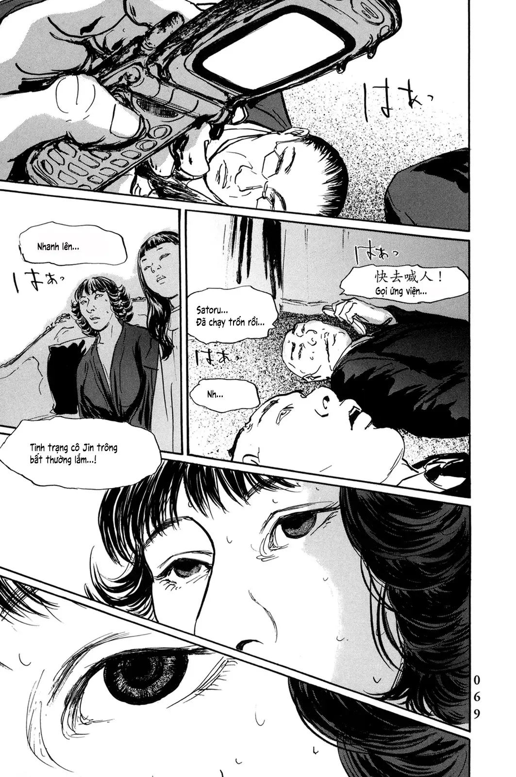 Chương 53 - Trang 7