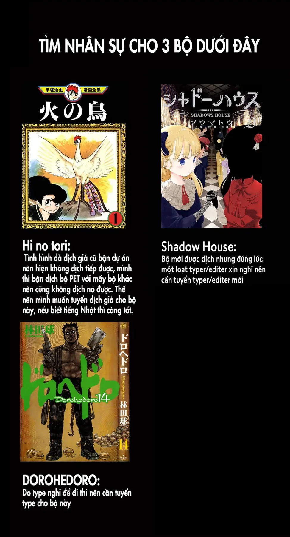 Pet (Miyake Ranjou) Chap 55.2 - Next Chap 55.1