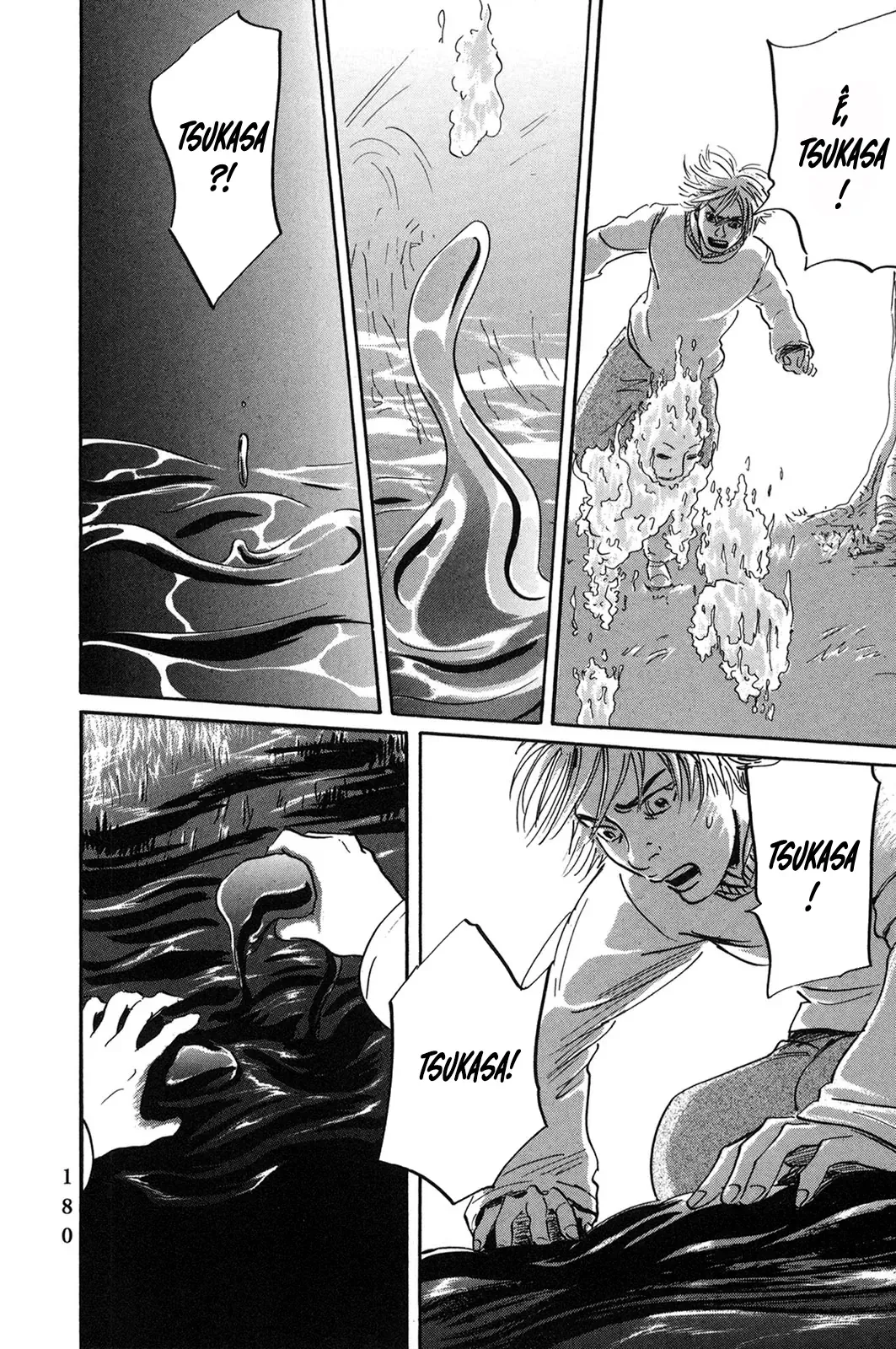 Pet (Miyake Ranjou) Chap 55.2 - Next Chap 55.1