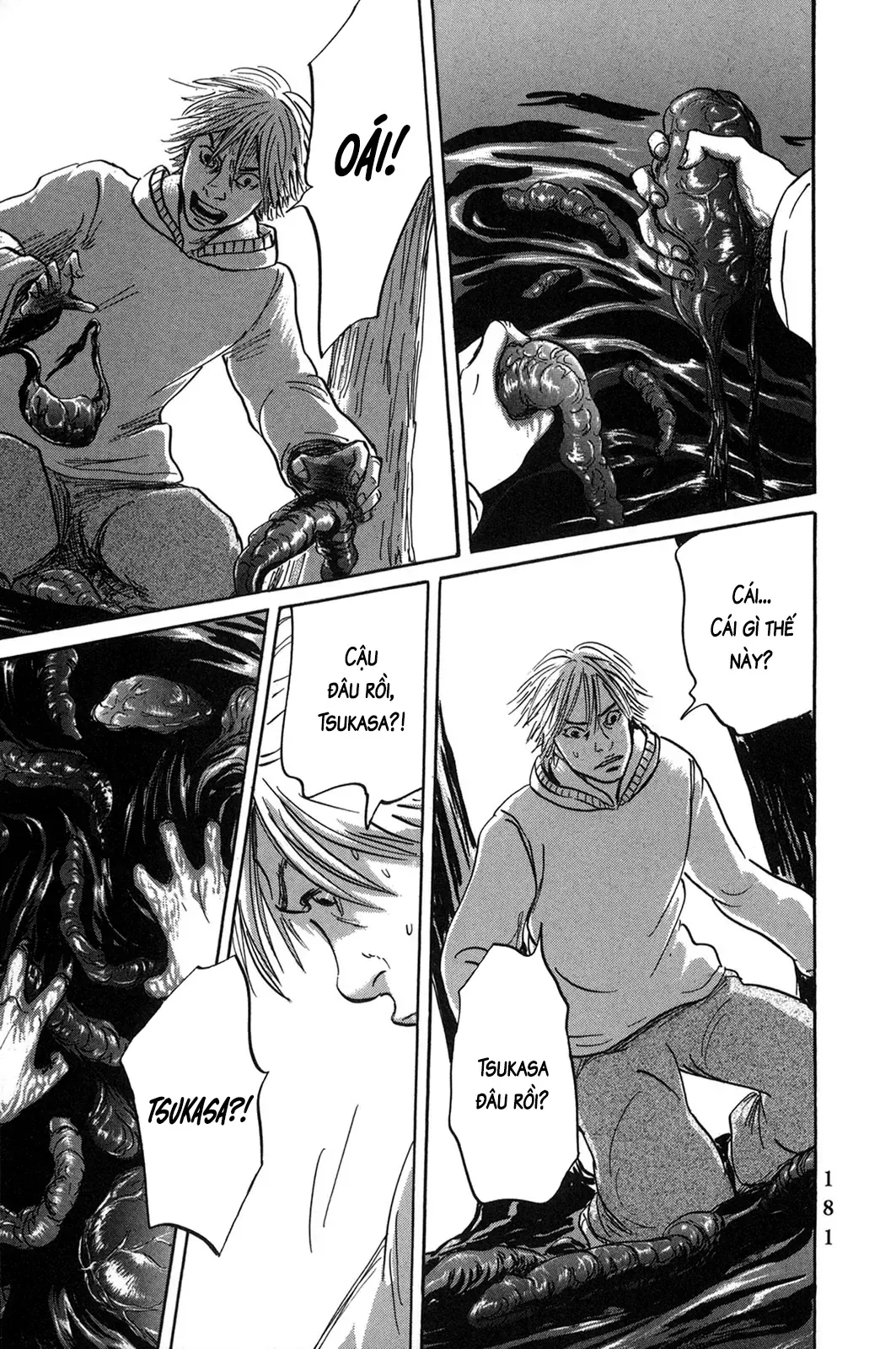 Pet (Miyake Ranjou) Chap 55.2 - Next Chap 55.1