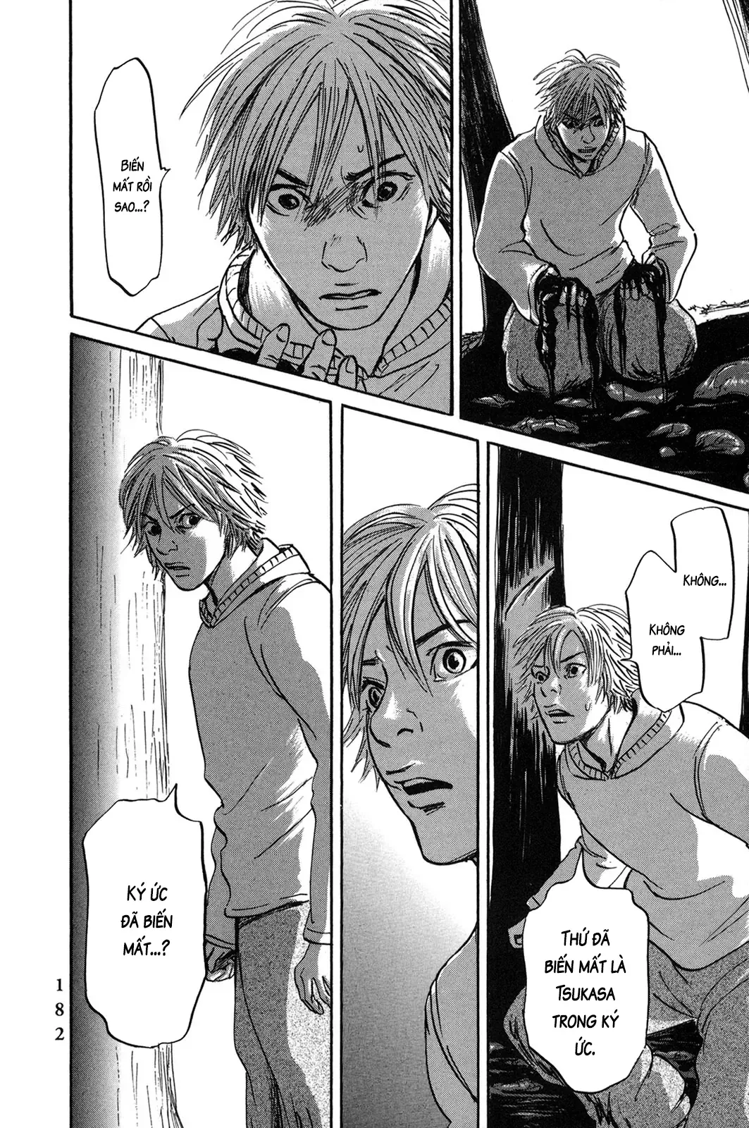 Pet (Miyake Ranjou) Chap 55.2 - Next Chap 55.1