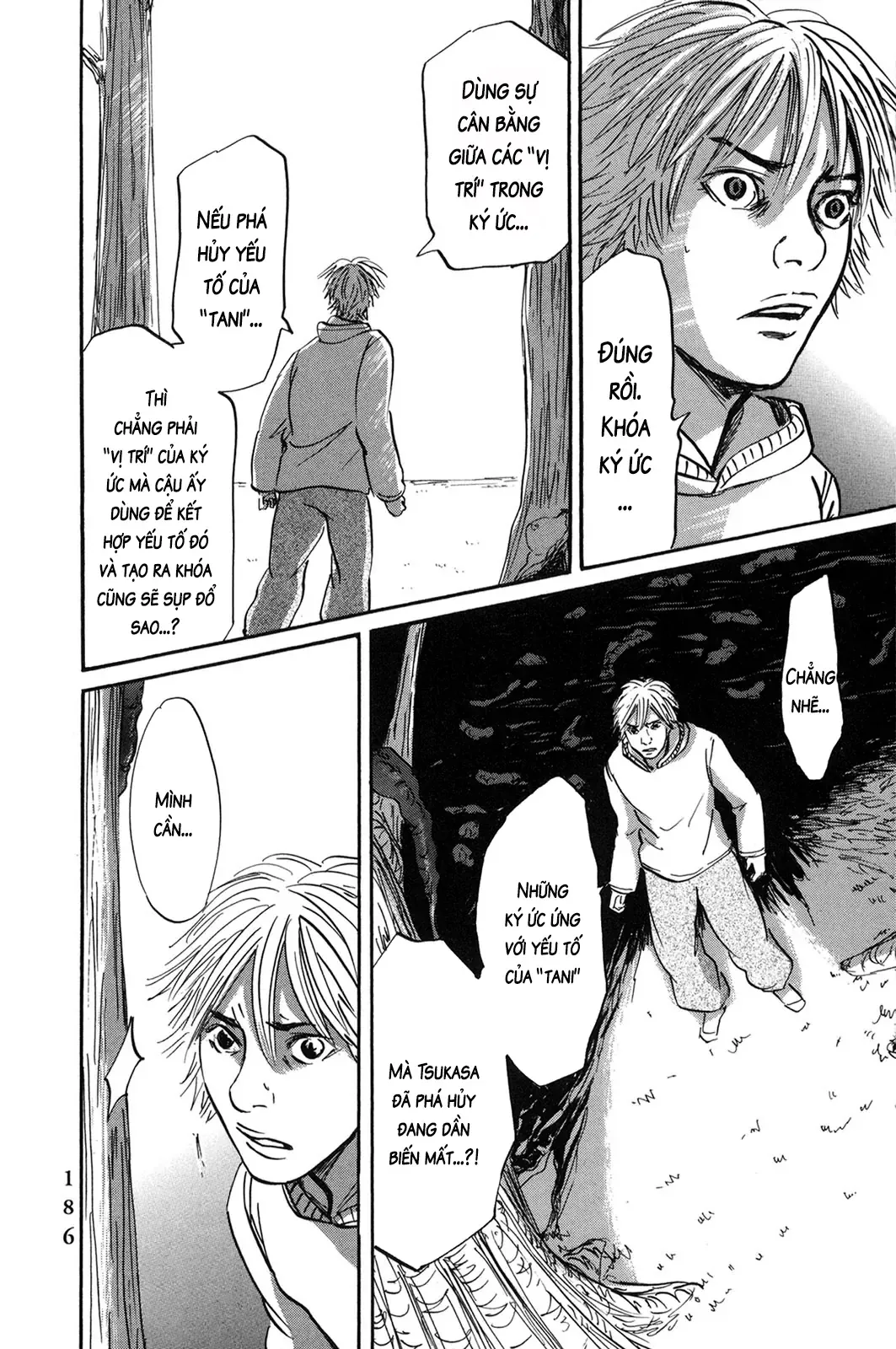 Pet (Miyake Ranjou) Chap 55.2 - Next Chap 55.1