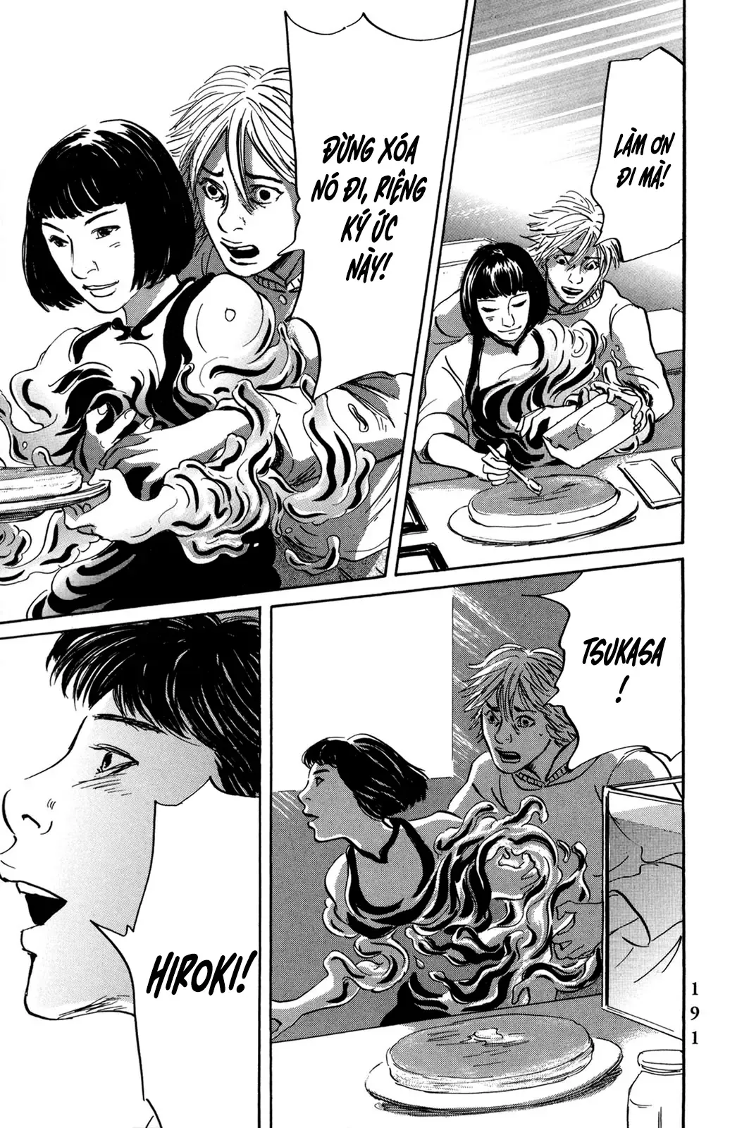 Pet (Miyake Ranjou) Chap 55.2 - Next Chap 55.1