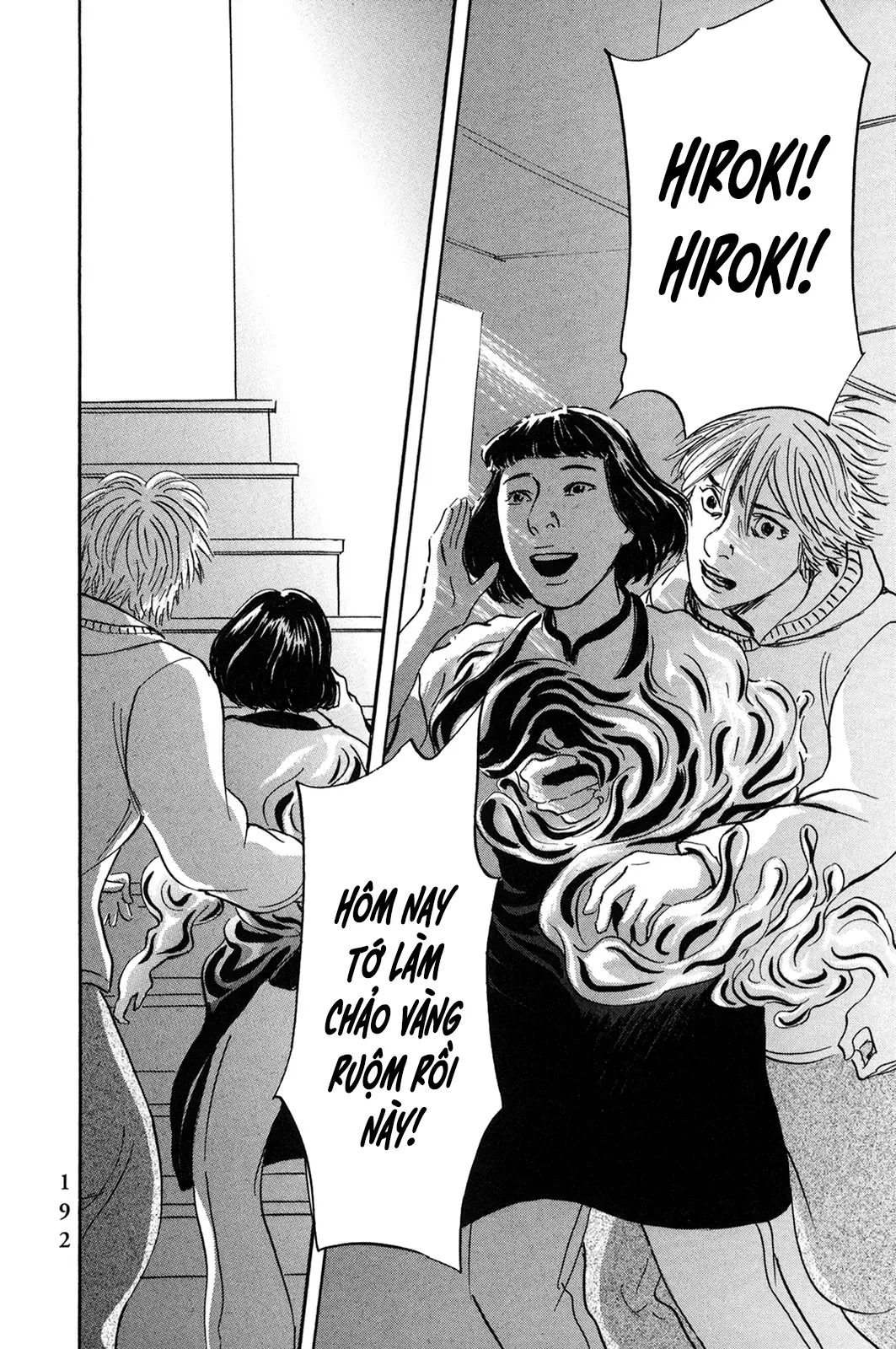 Pet (Miyake Ranjou) Chap 55.2 - Next Chap 55.1