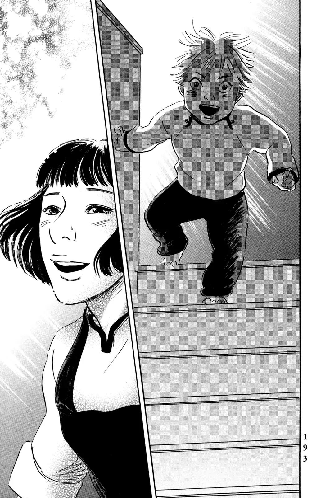 Pet (Miyake Ranjou) Chap 55.2 - Next Chap 55.1