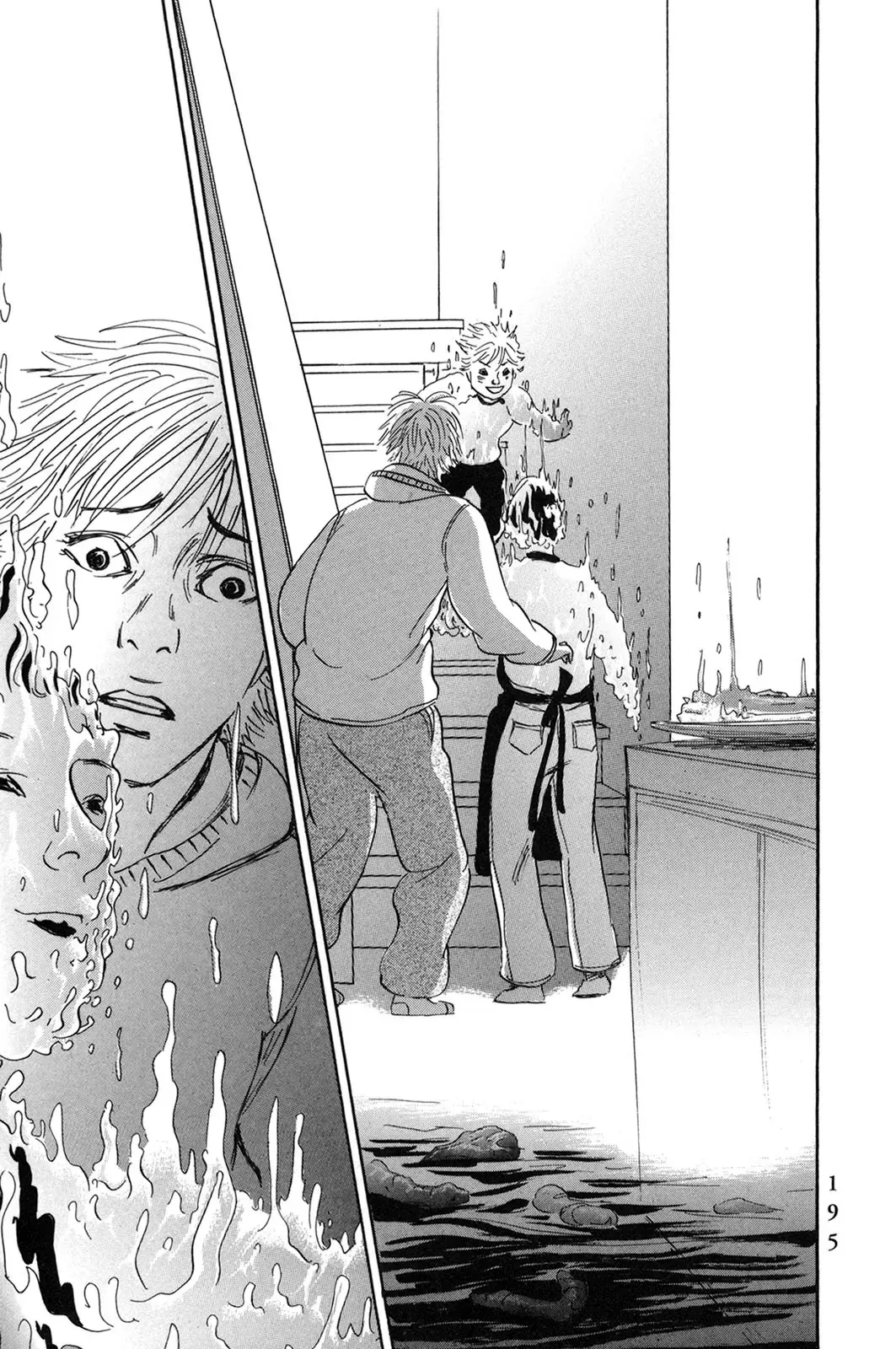 Pet (Miyake Ranjou) Chap 55.2 - Next Chap 55.1