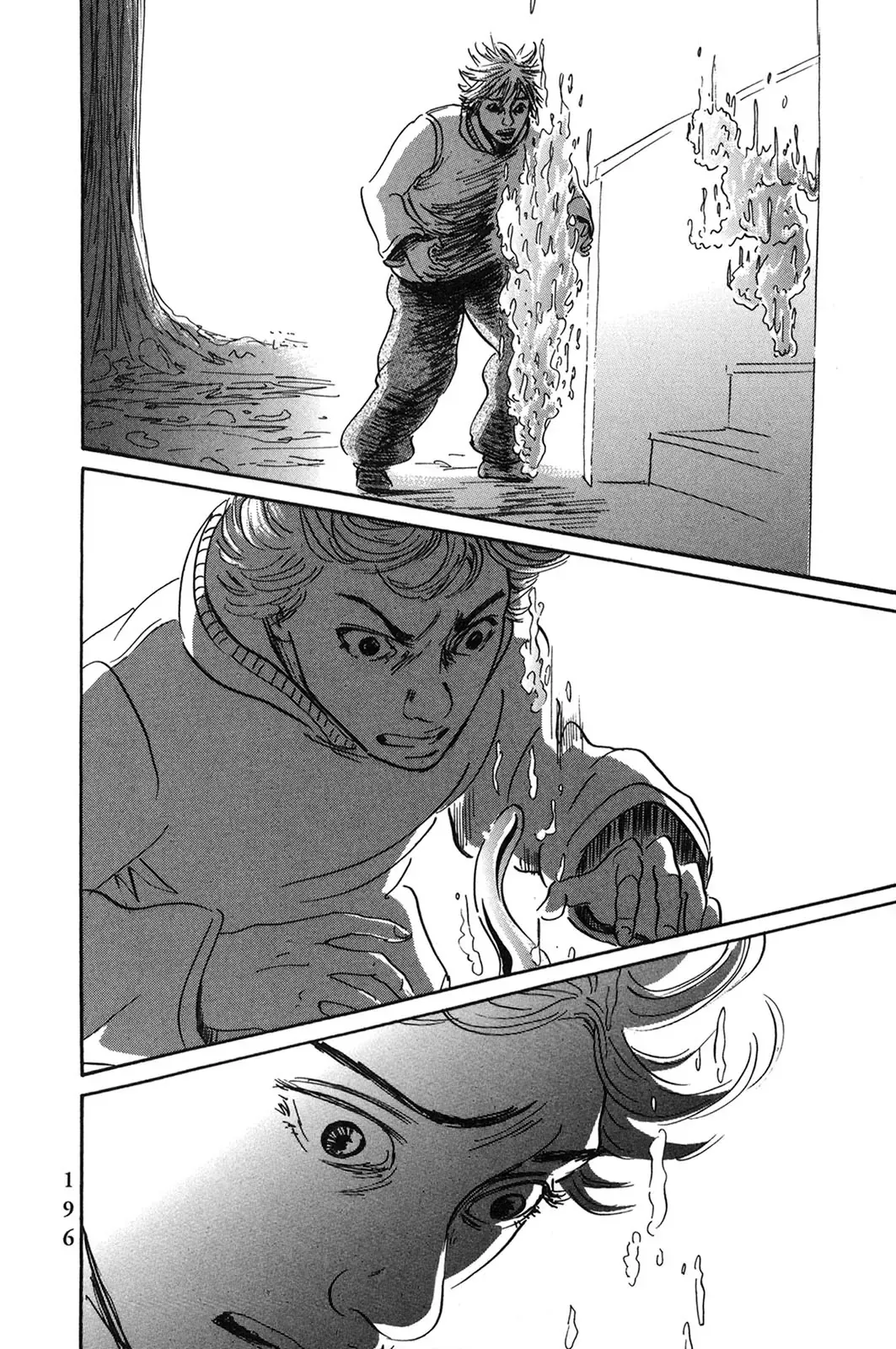 Pet (Miyake Ranjou) Chap 55.2 - Next Chap 55.1