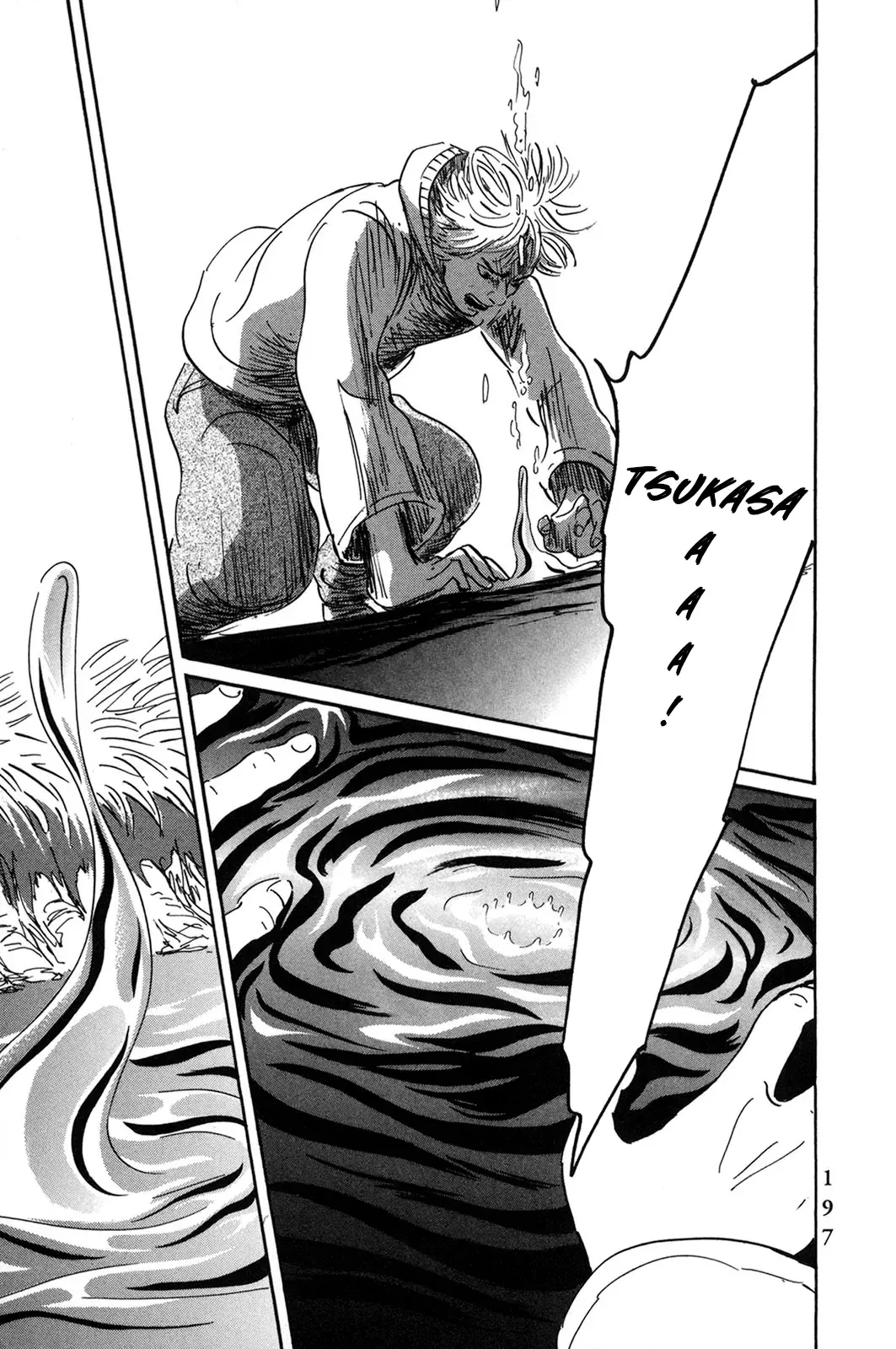 Pet (Miyake Ranjou) Chap 55.2 - Next Chap 55.1