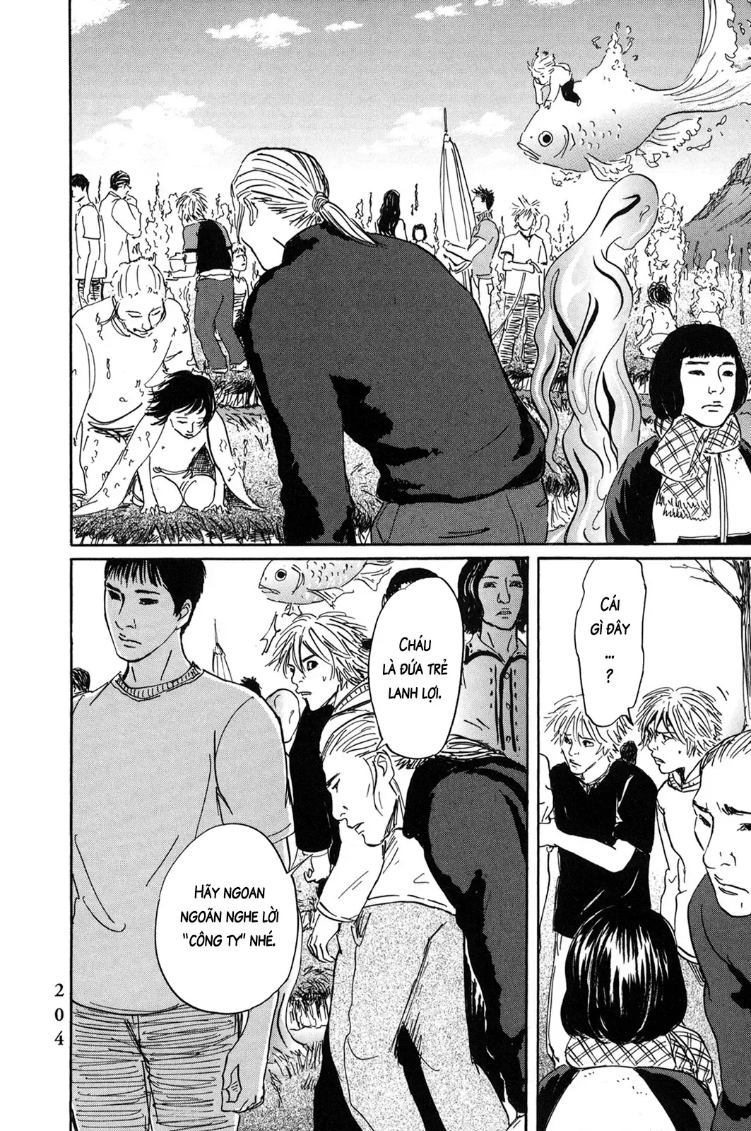 Pet (Miyake Ranjou) Chap 55.2 - Next Chap 55.1