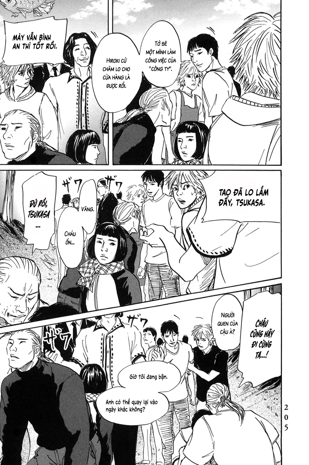 Pet (Miyake Ranjou) Chap 55.2 - Next Chap 55.1