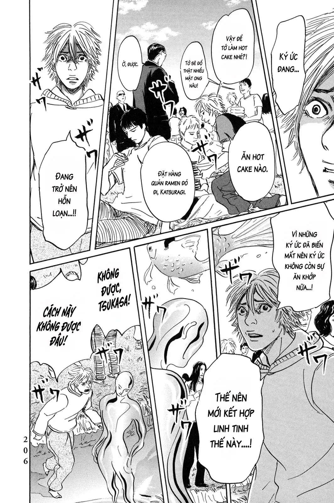 Pet (Miyake Ranjou) Chap 55.2 - Next Chap 55.1