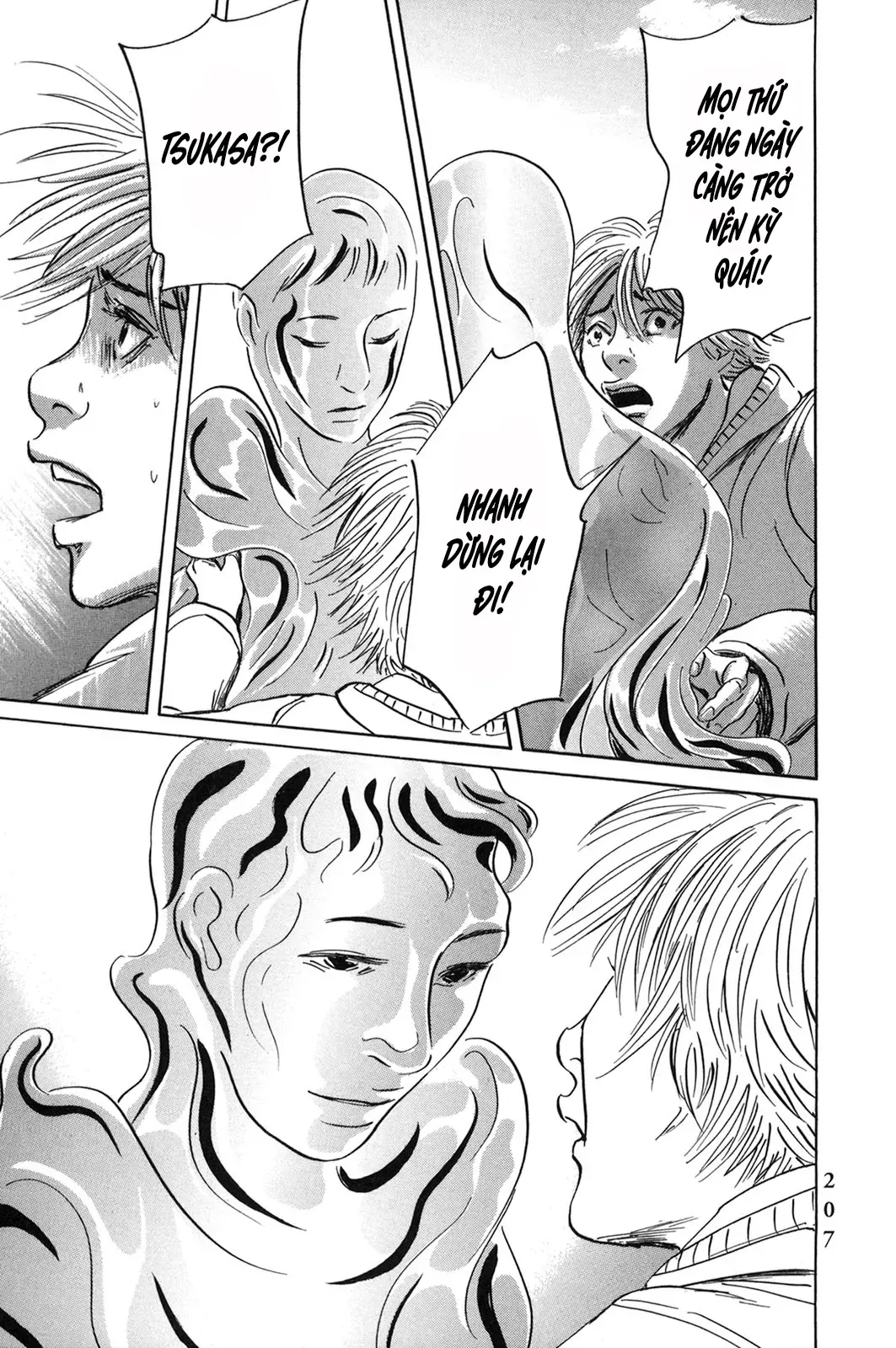 Pet (Miyake Ranjou) Chap 55.2 - Next Chap 55.1