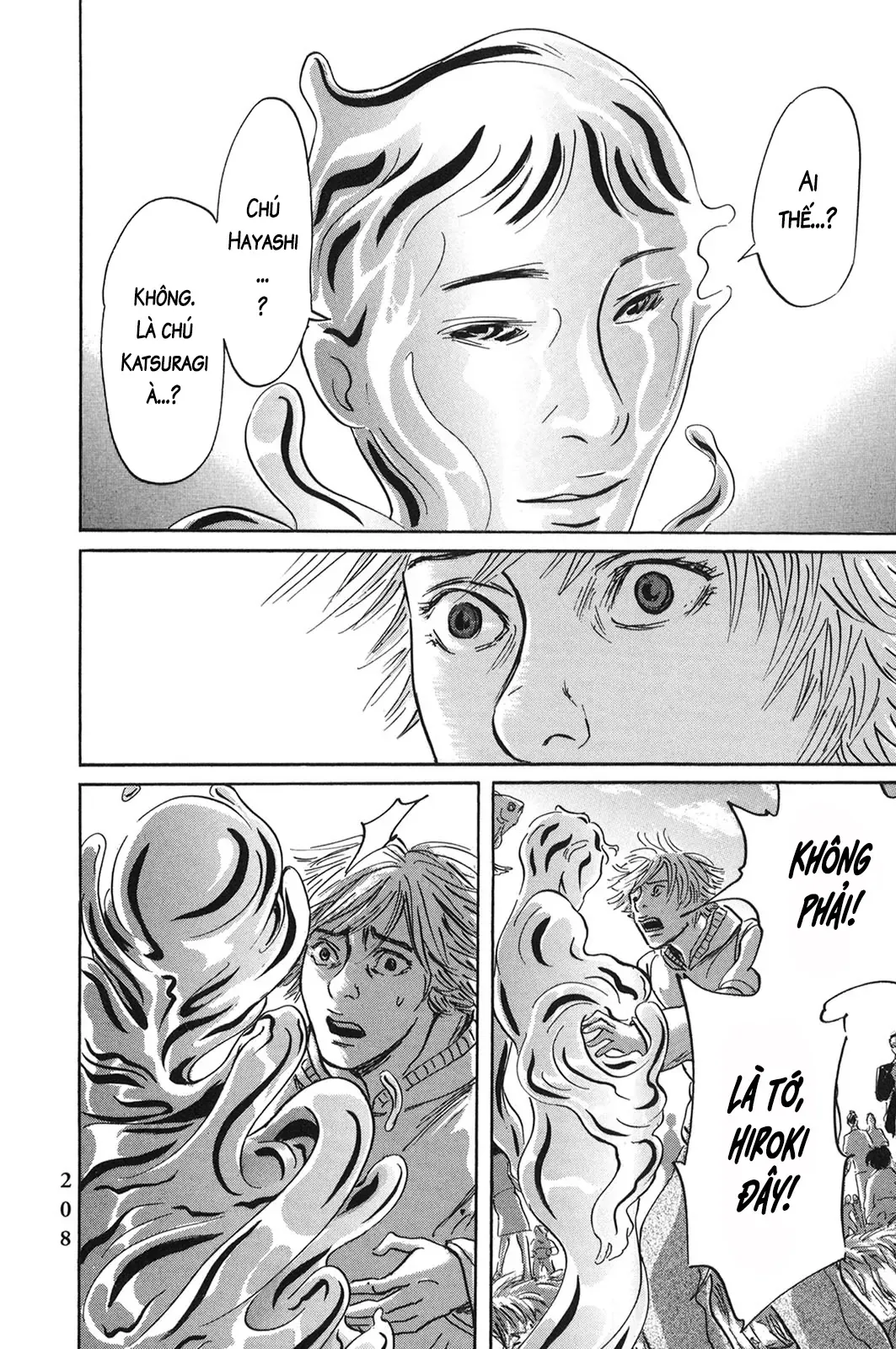 Pet (Miyake Ranjou) Chap 55.2 - Next Chap 55.1