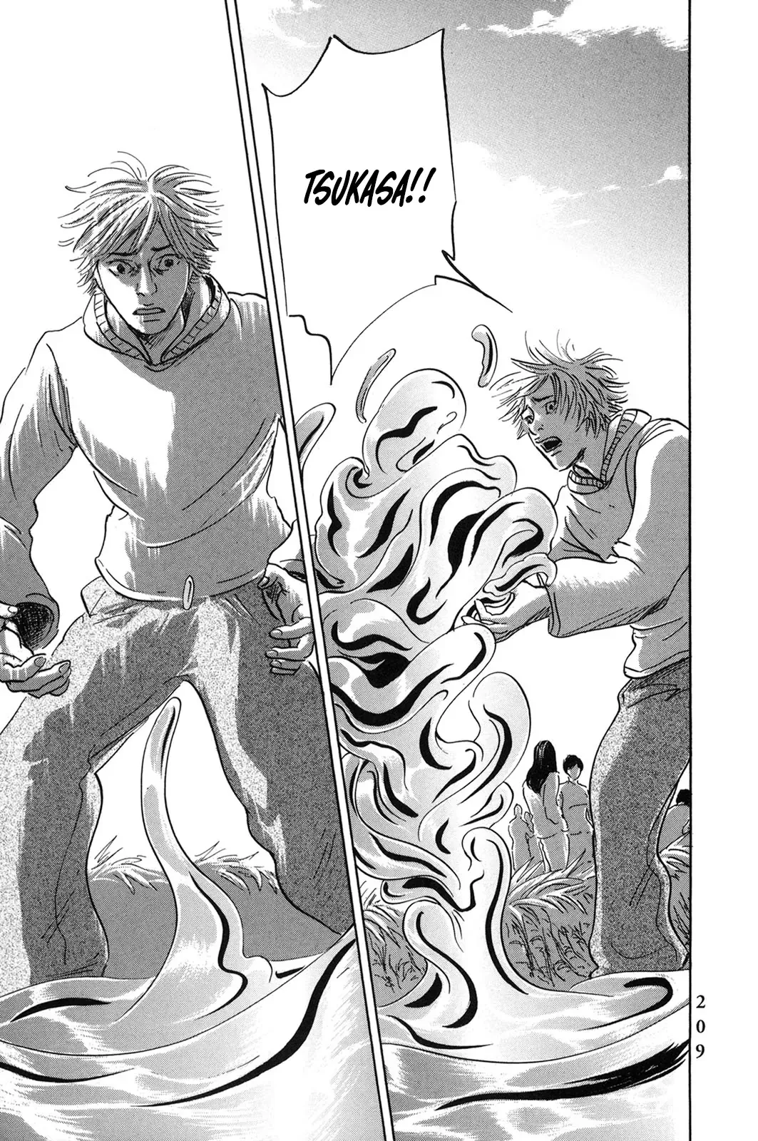 Pet (Miyake Ranjou) Chap 55.2 - Next Chap 55.1