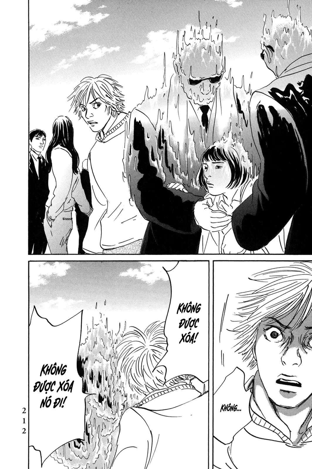 Pet (Miyake Ranjou) Chap 55.2 - Next Chap 55.1