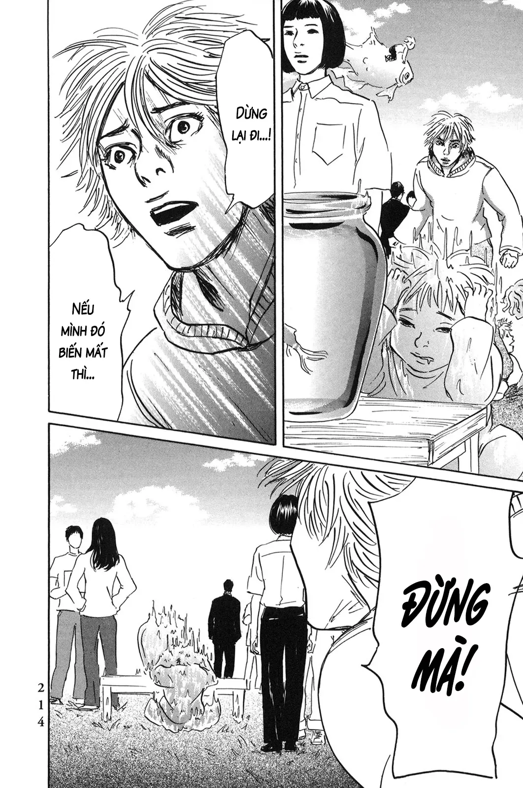 Pet (Miyake Ranjou) Chap 55.2 - Next Chap 55.1