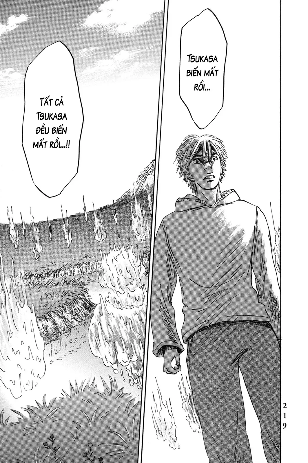 Pet (Miyake Ranjou) Chap 55.2 - Next Chap 55.1