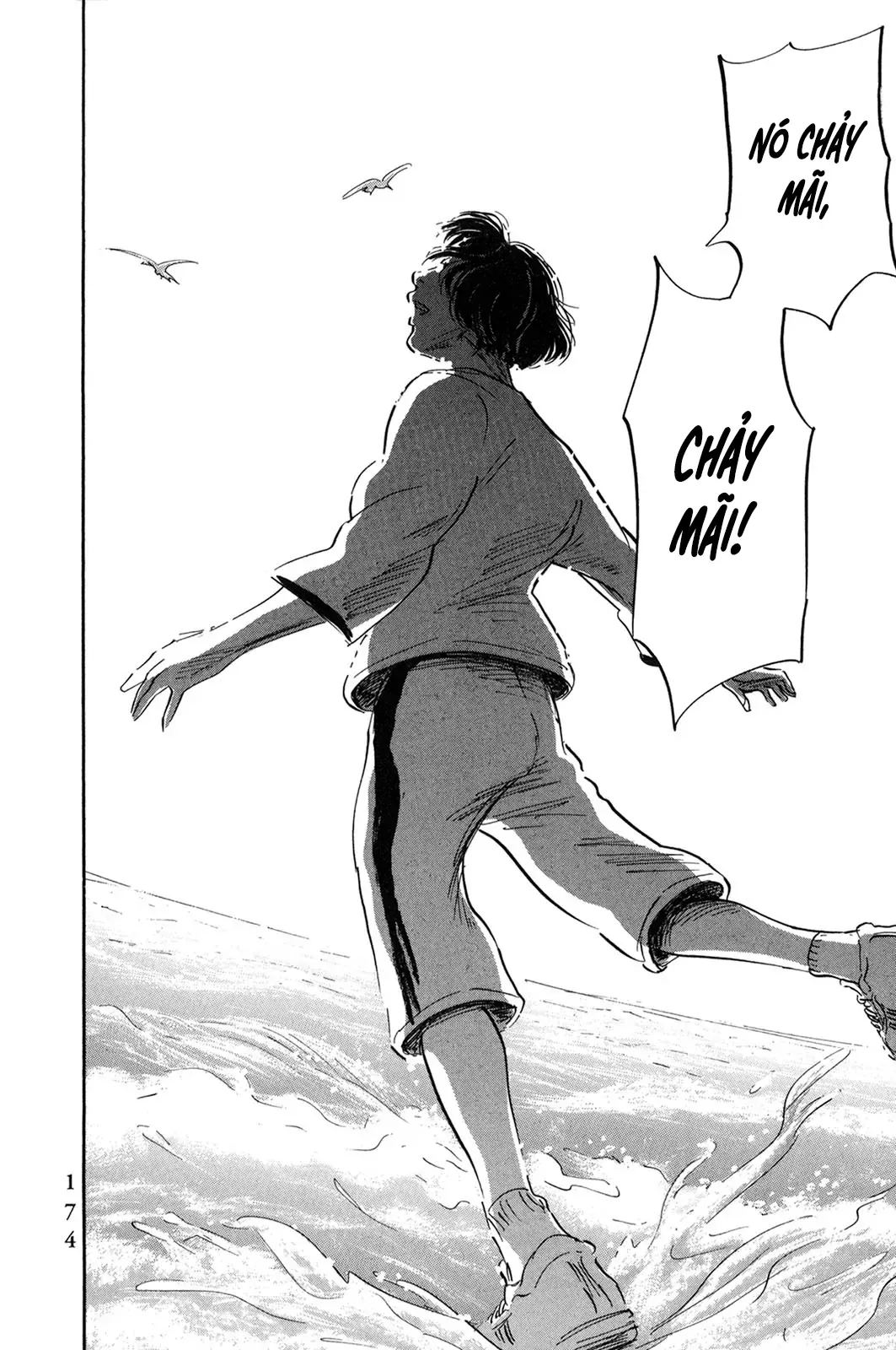 Pet (Miyake Ranjou) Chap 55.2 - Next Chap 55.1