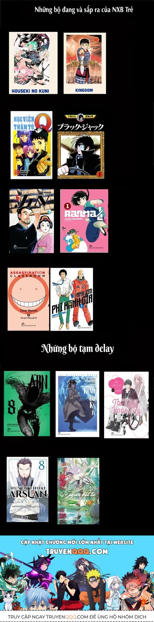 Pet (Miyake Ranjou) Chap 55.2 - Next Chap 55.1