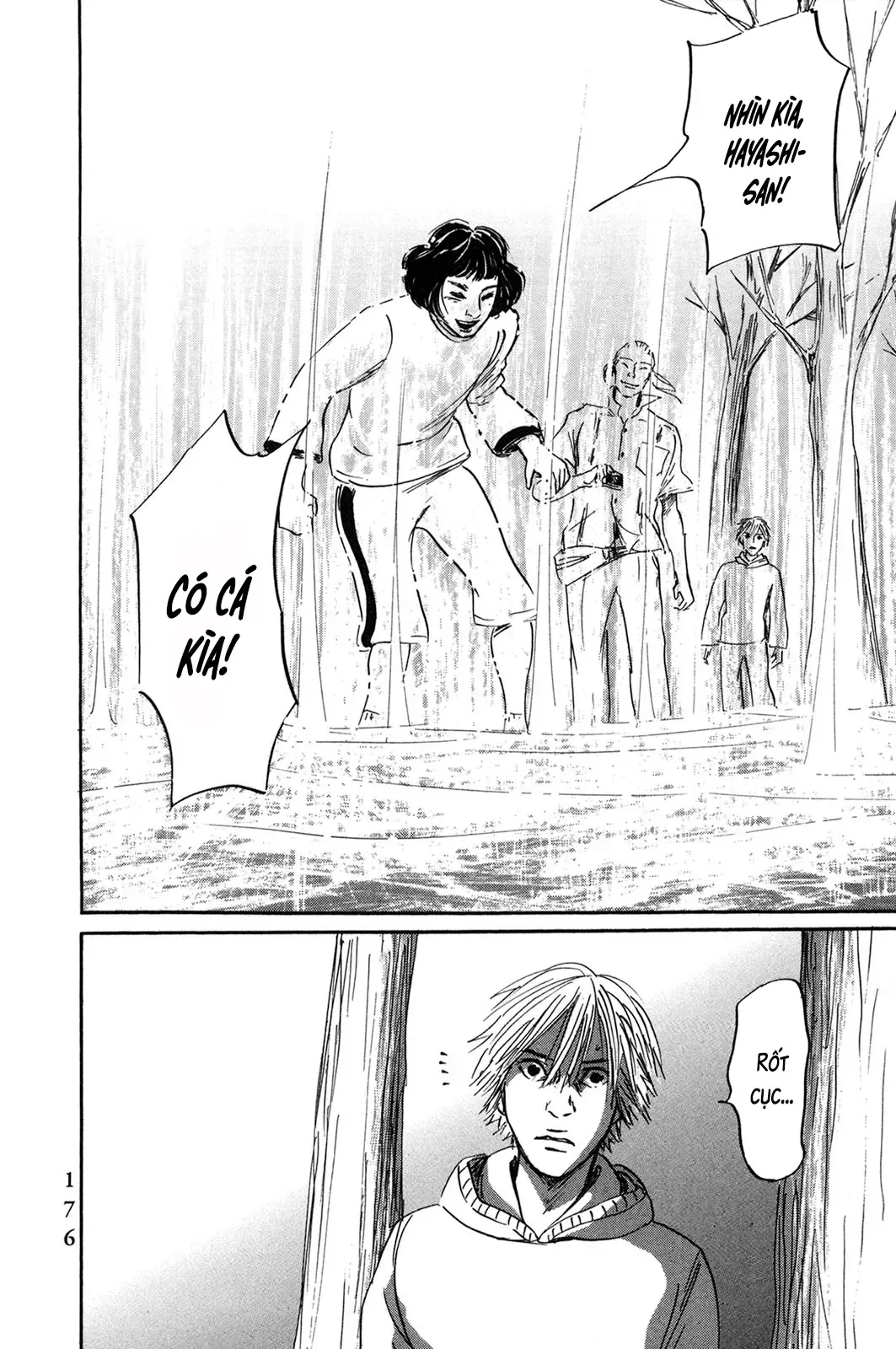 Pet (Miyake Ranjou) Chap 55.2 - Next Chap 55.1