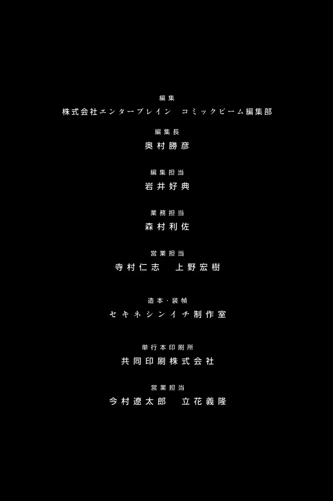 Chương 55.3 - Trang 21