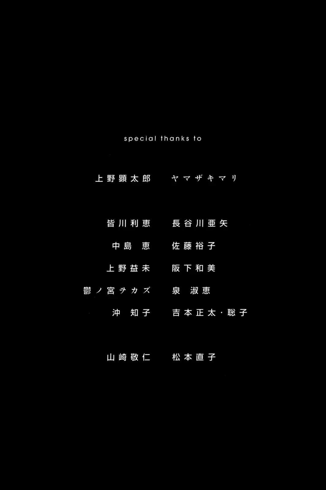 Chương 55.3 - Trang 22