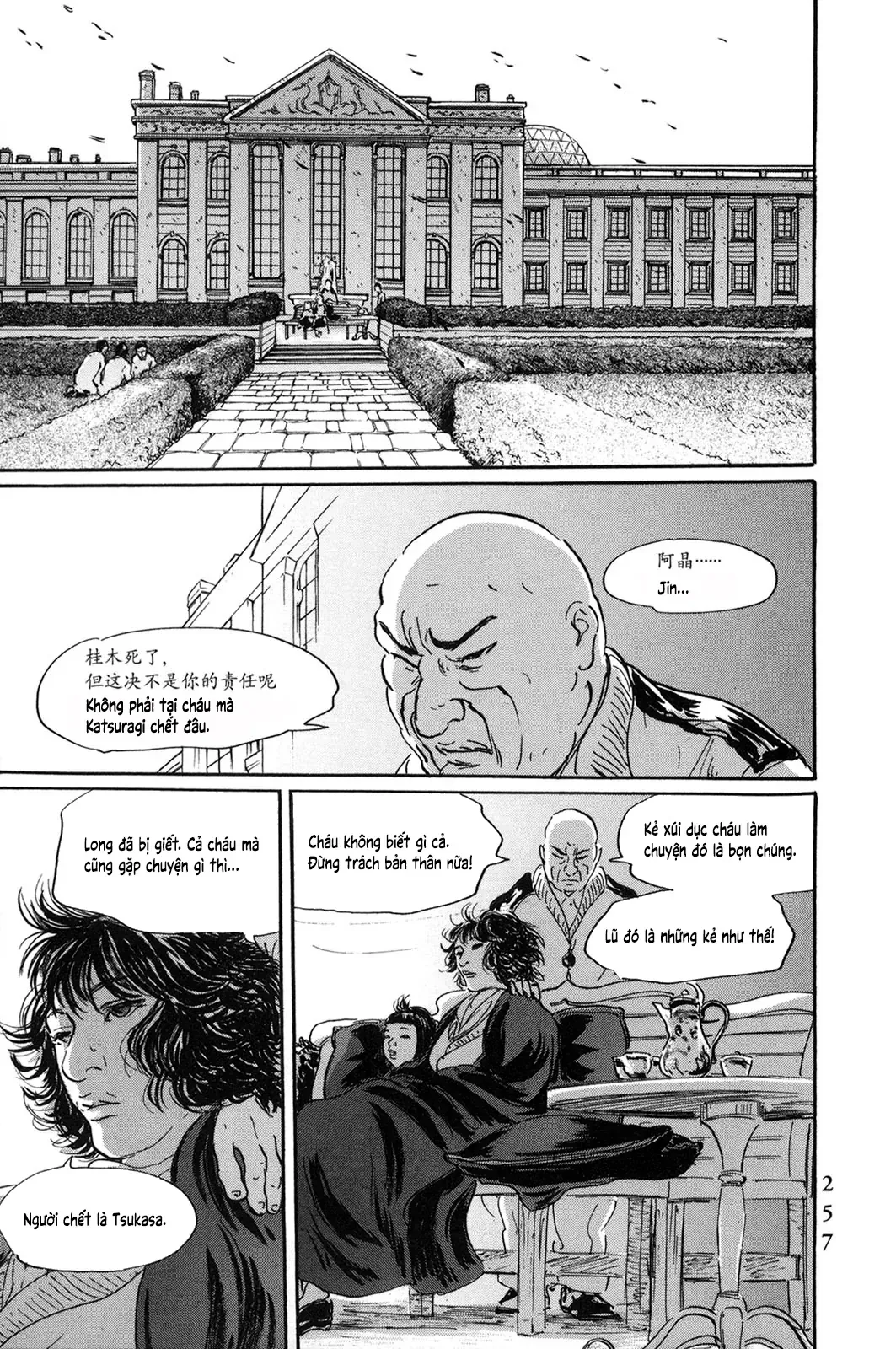 Chương 55.3 - Trang 25