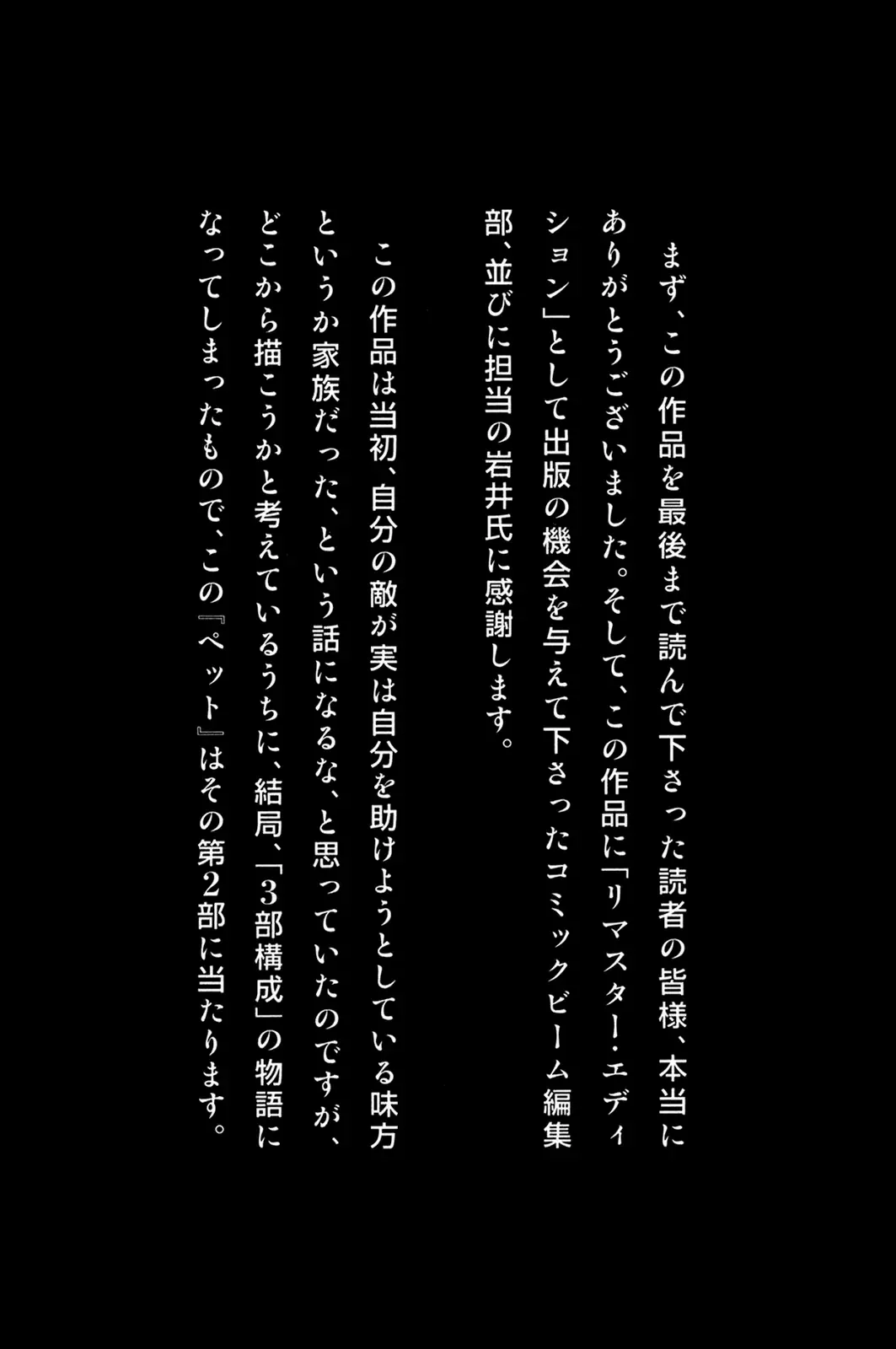 Chương 55.3 - Trang 32