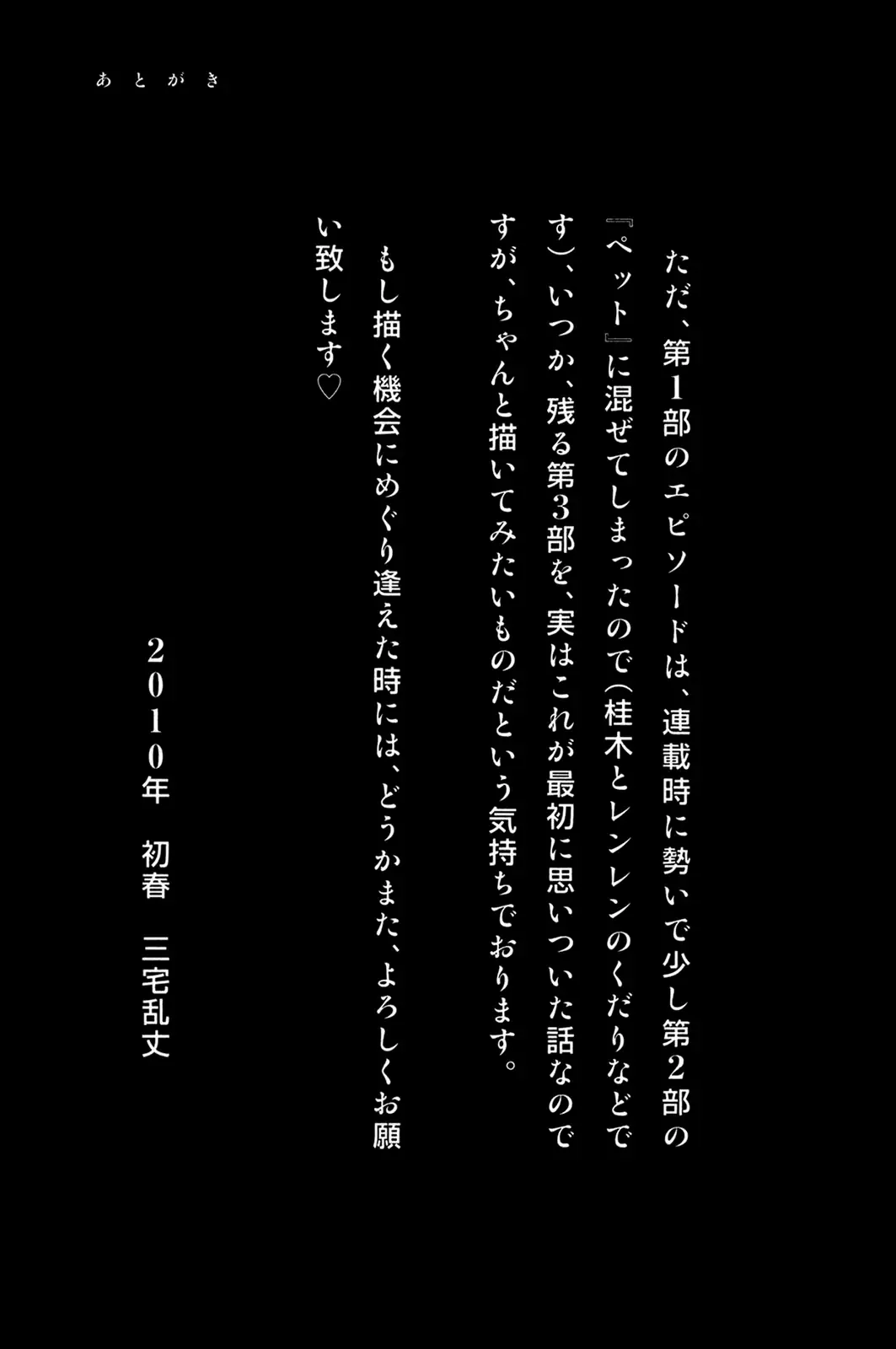 Chương 55.3 - Trang 33