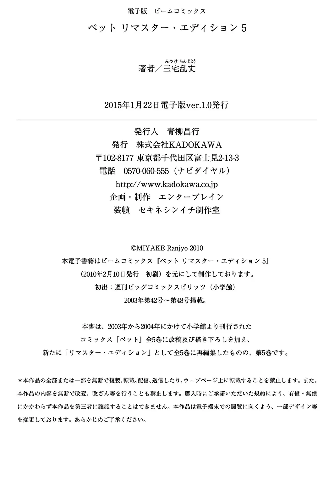 Chương 55.3 - Trang 34