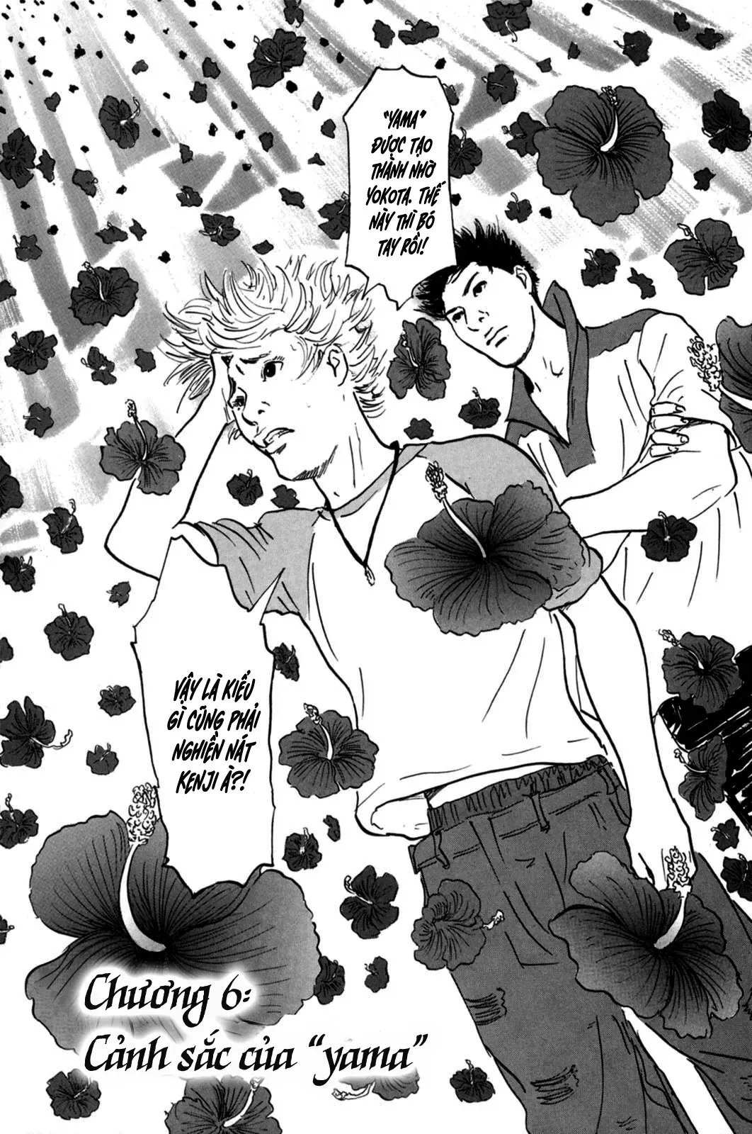 Pet (Miyake Ranjou) Chap 6 - Next Chap 5