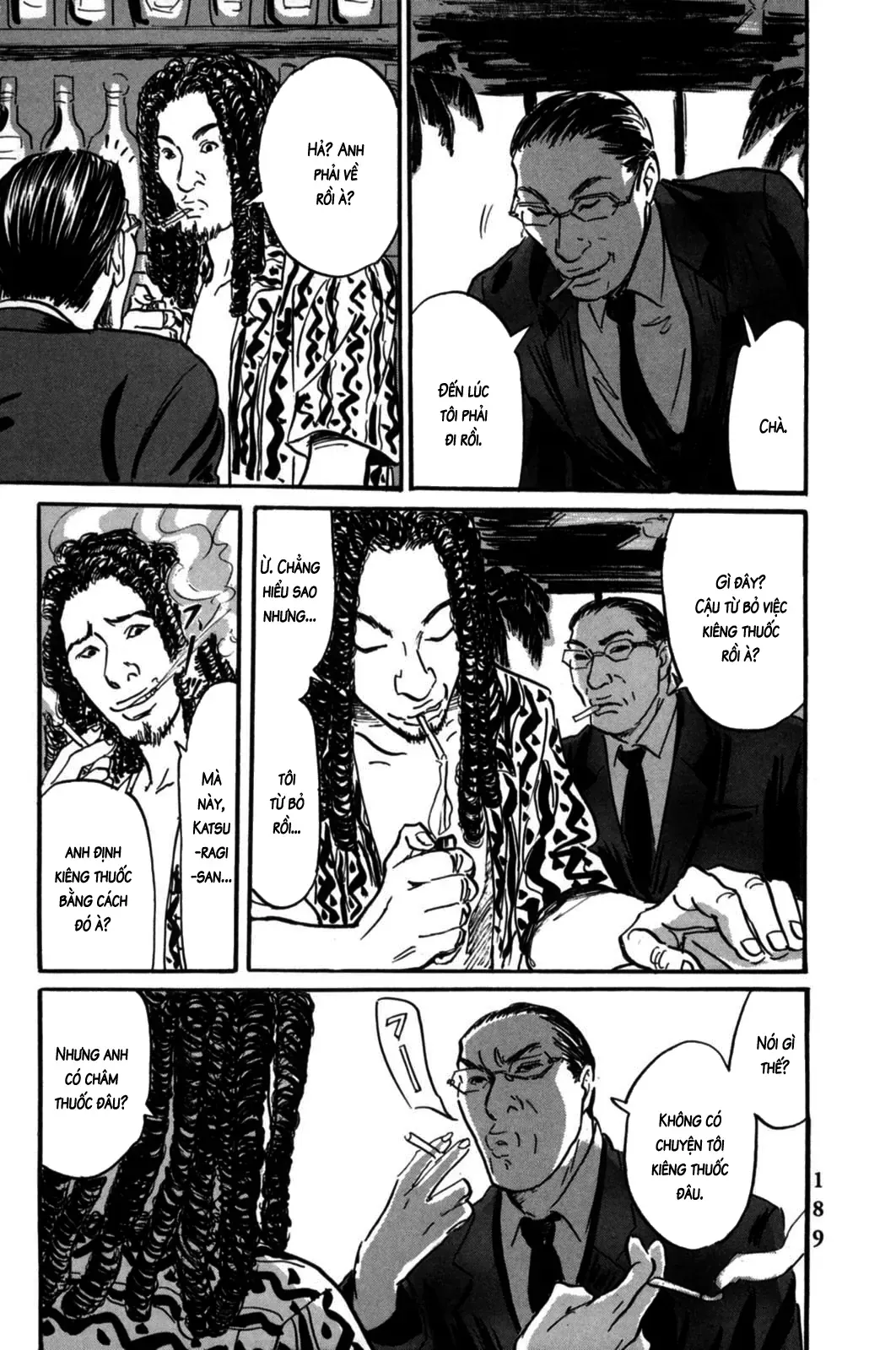 Pet (Miyake Ranjou) Chap 6 - Next Chap 5