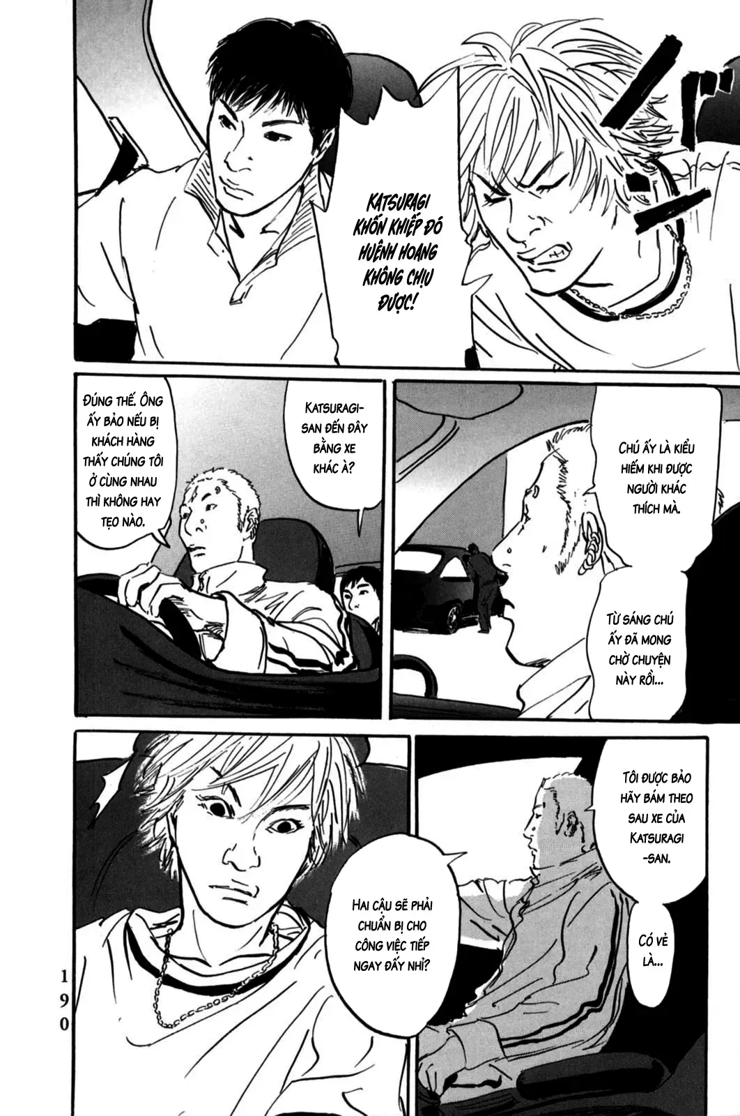 Pet (Miyake Ranjou) Chap 6 - Next Chap 5