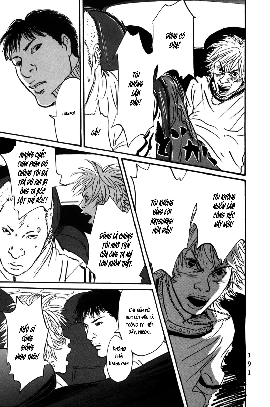 Pet (Miyake Ranjou) Chap 6 - Next Chap 5