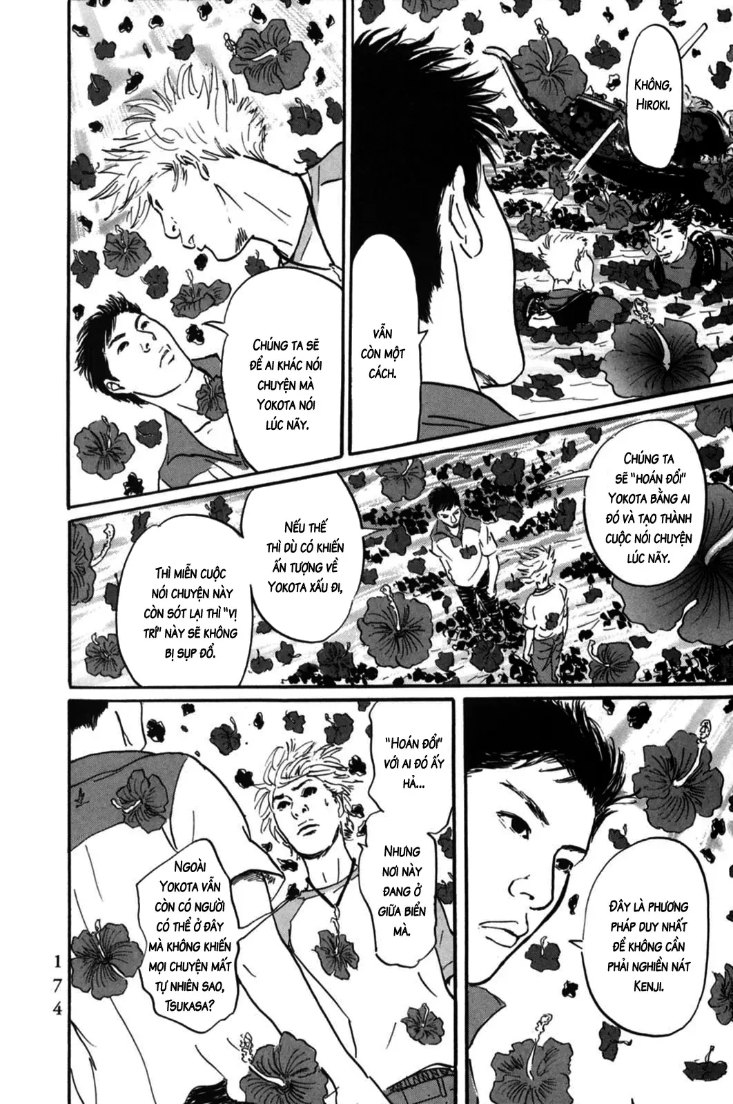 Pet (Miyake Ranjou) Chap 6 - Next Chap 5