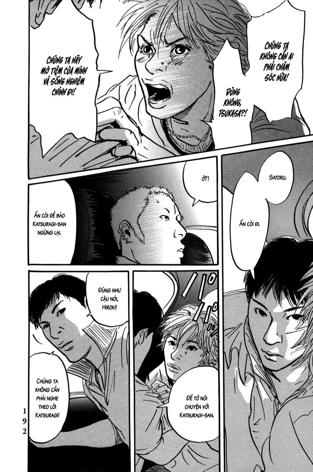 Pet (Miyake Ranjou) Chap 6 - Next Chap 5