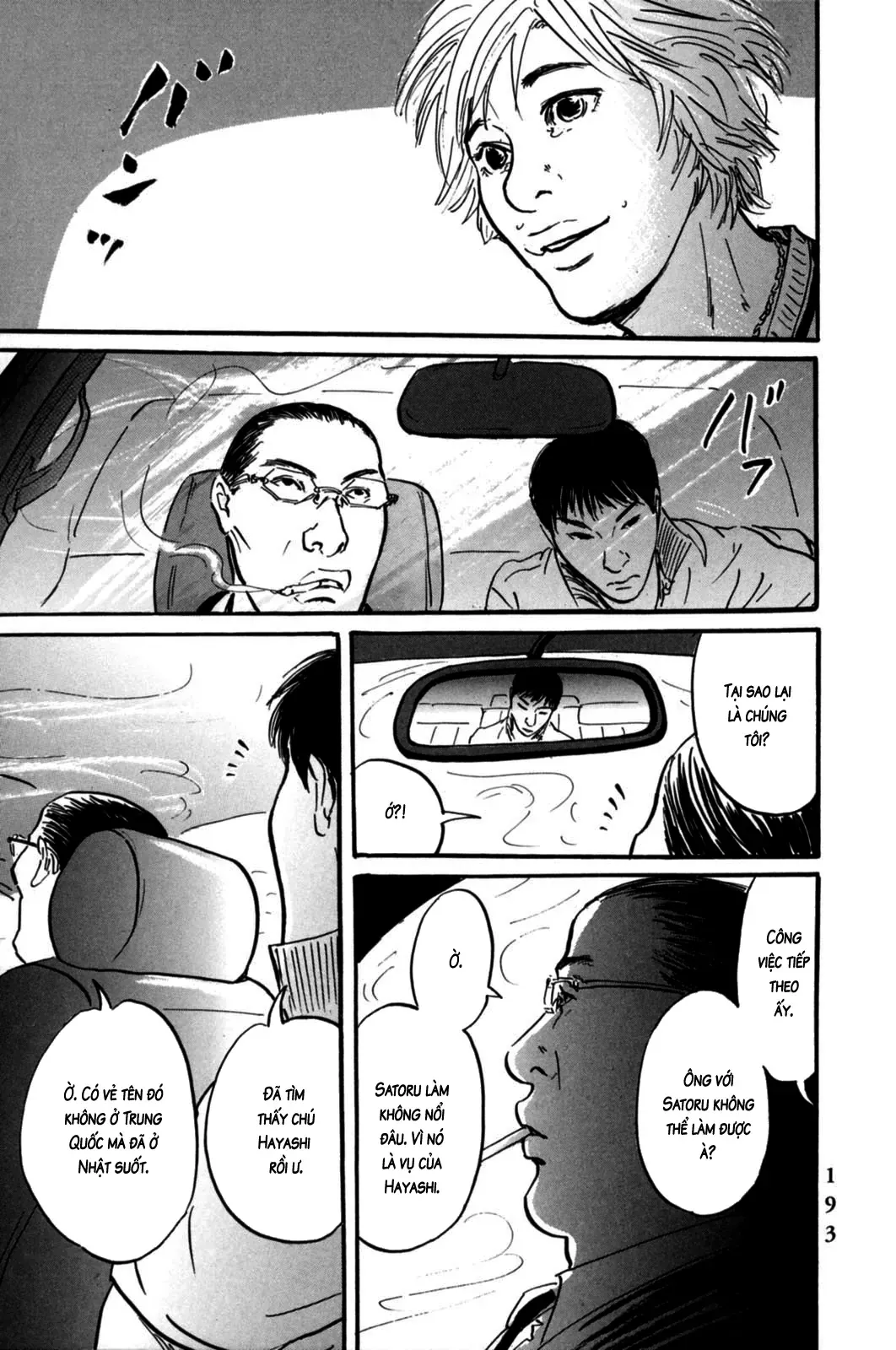 Pet (Miyake Ranjou) Chap 6 - Next Chap 5