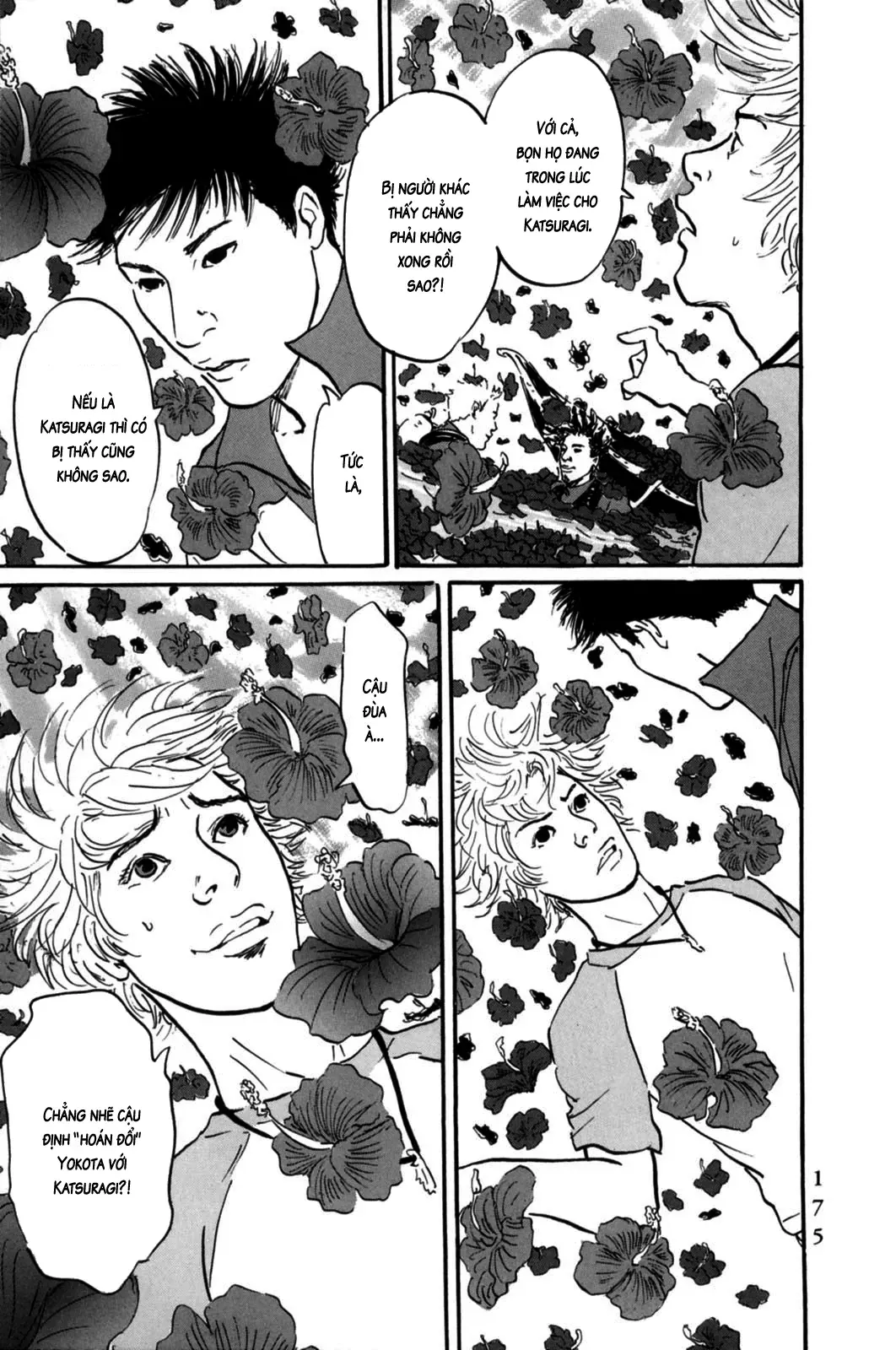 Pet (Miyake Ranjou) Chap 6 - Next Chap 5